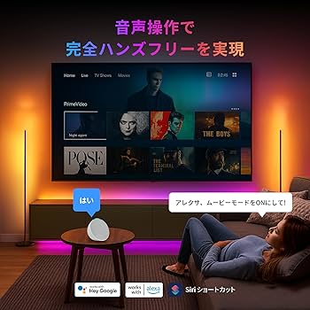Amazon | SwitchBot LED テープライト3 Alexa Matter対応