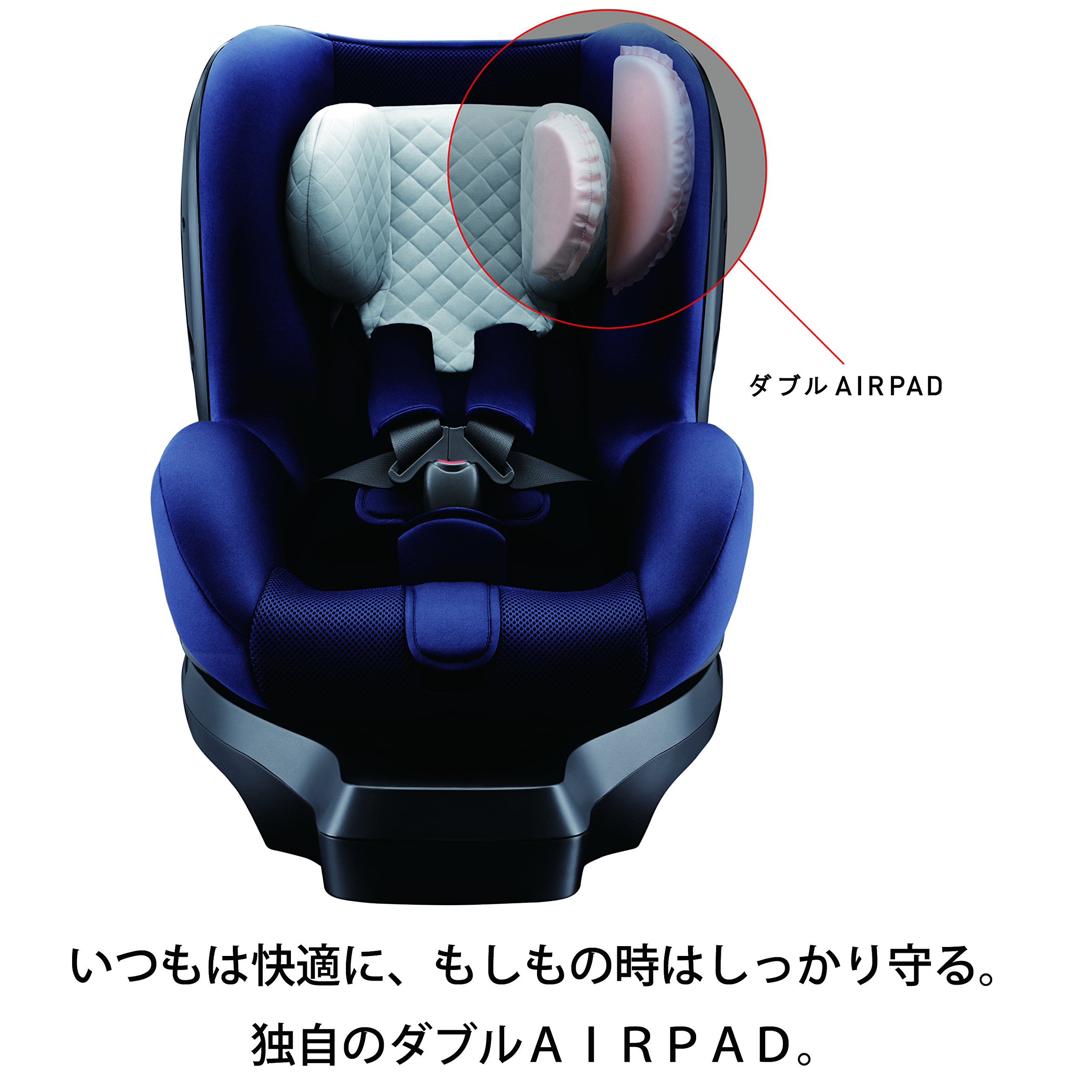 Amazon | Child Guard(チャイルドガード) ISOFIX固定 チャイルドガード  