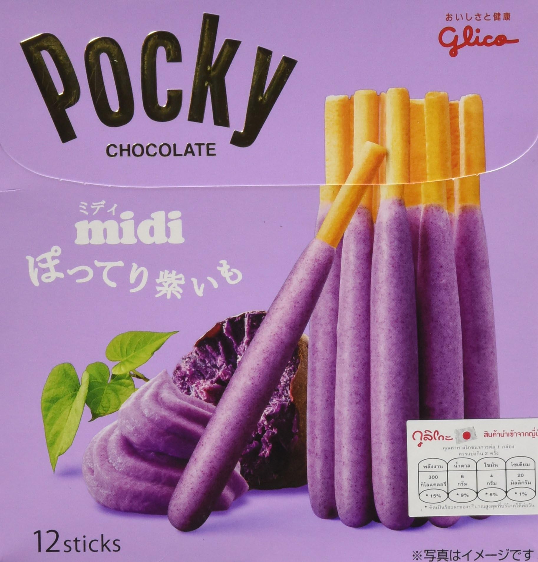 Pocky Midi - Purple Sweet Potato Flavor Stick Snack