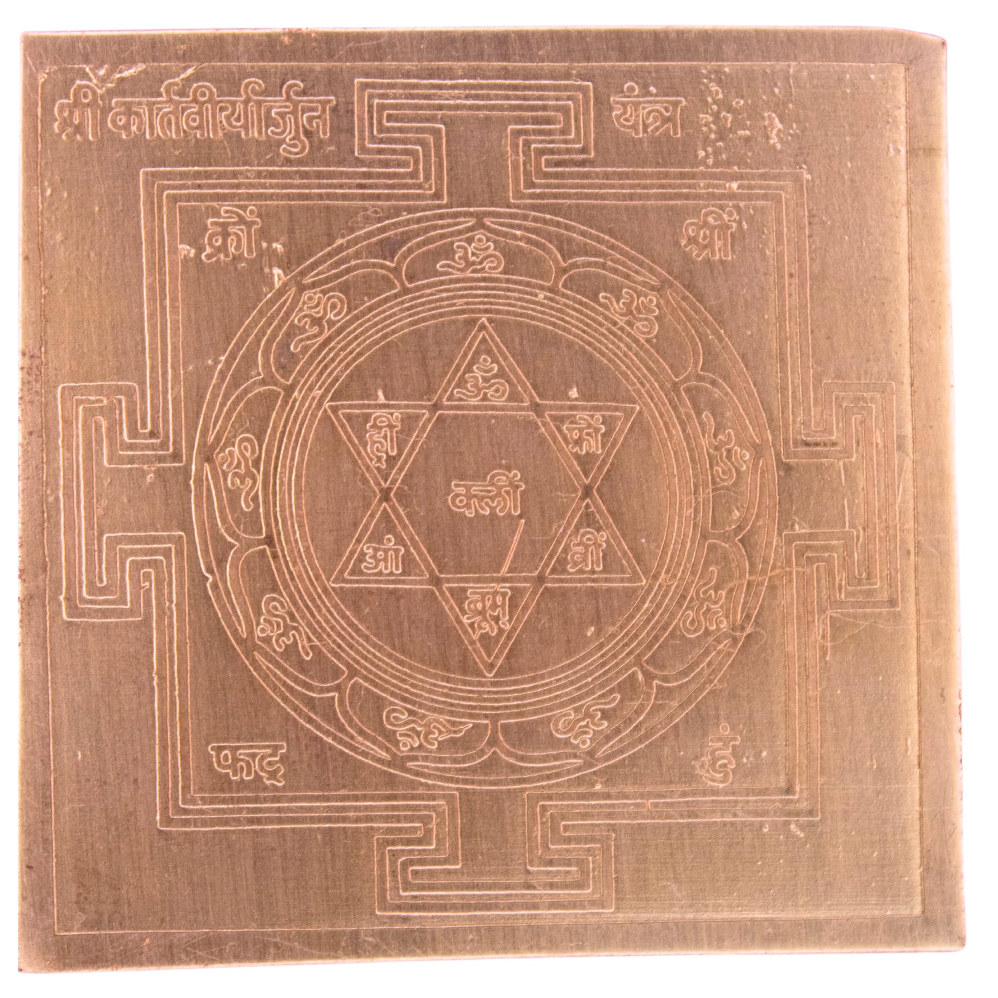 Kalsarp Yantra - Protect Your Life -22