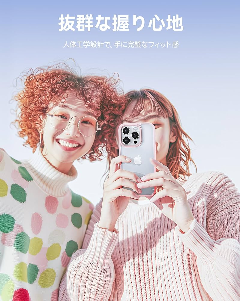 Amazon.co.jp: NIMASO iPhone16ProMax用ケース クリア 黄変防止