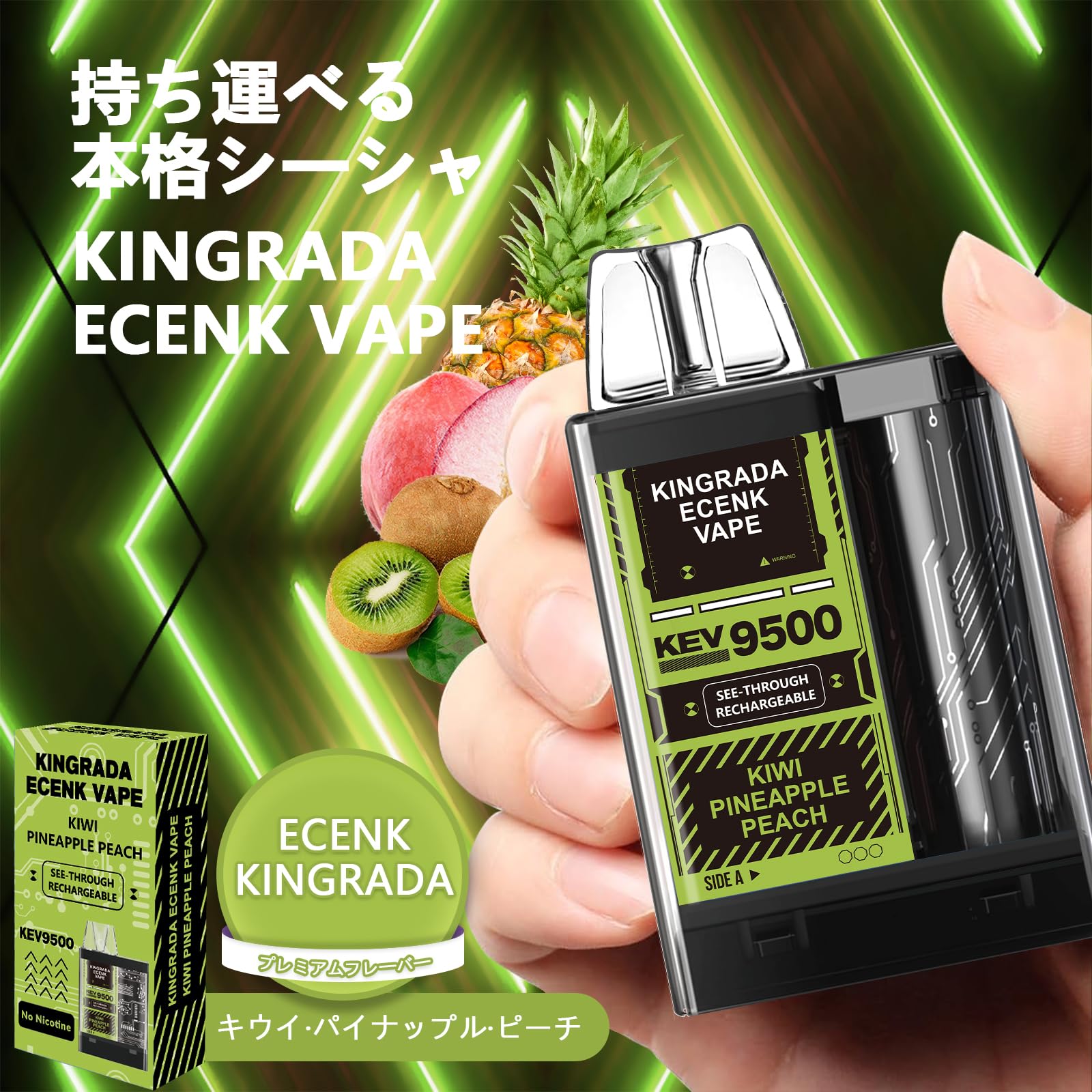 Amazon | ECENK VAPE 電子タバコ 使い捨て VAPE ベイプ 7500回吸引可能