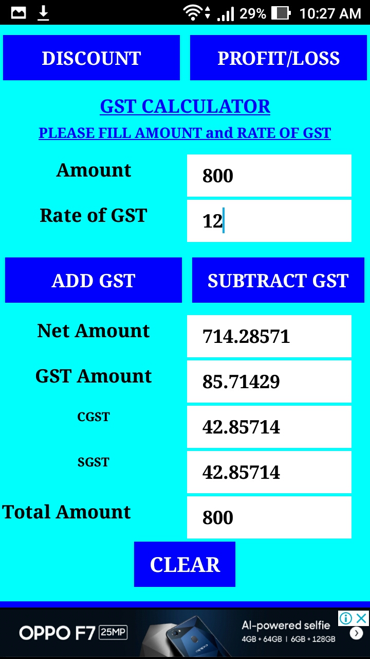 Discount for Android