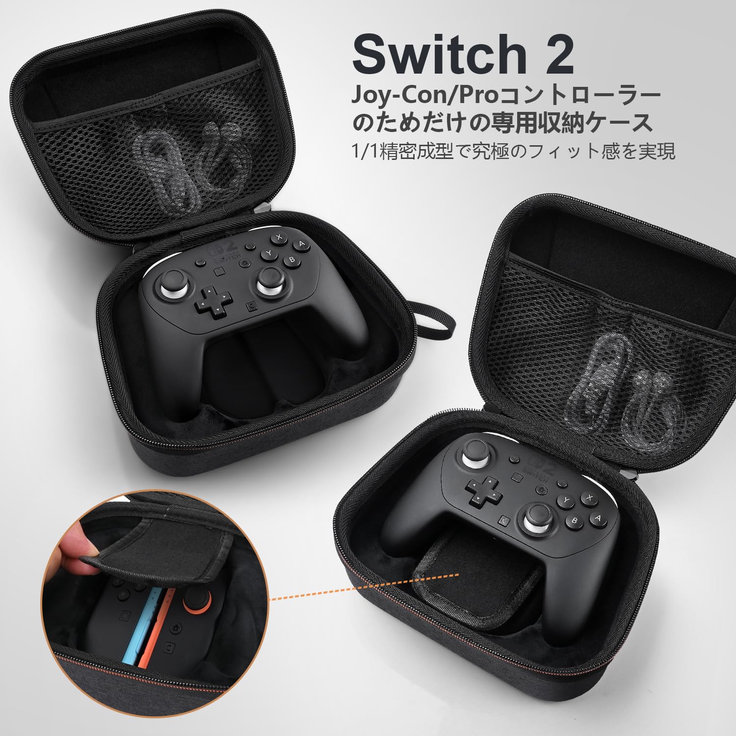 Amazon.co.jp: 【2026年 Switch 2 Proコントローラー & Joy-Con 2in1