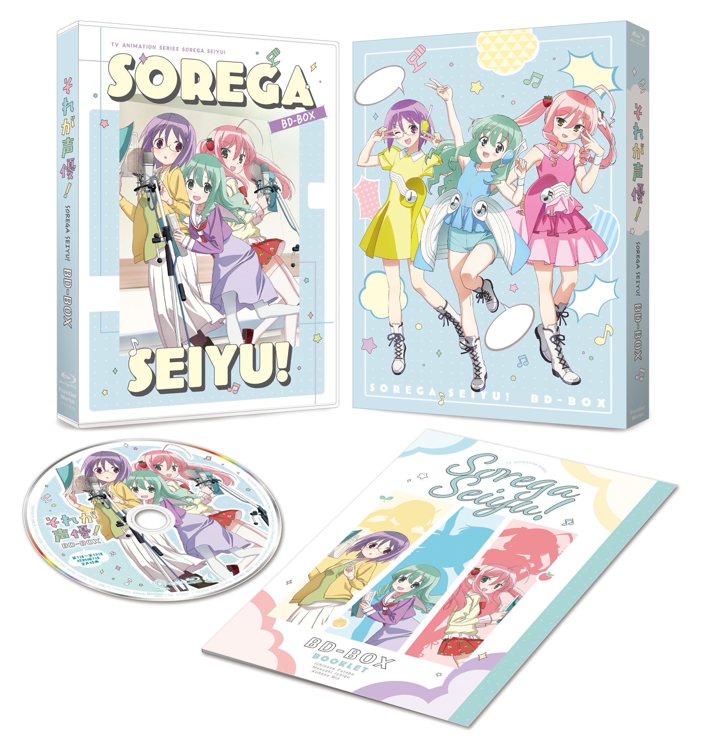 Amazon.co.jp: 「それが声優！」BD-BOX 通常版 [Blu-ray] : 高橋李依