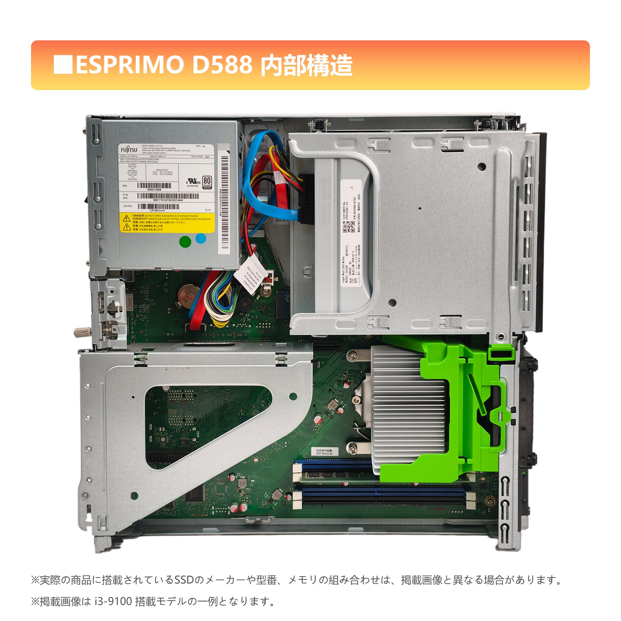 Amazon.co.jp: 【整備済み品】富士通 ESPRIMO D588 第9世代 インテル