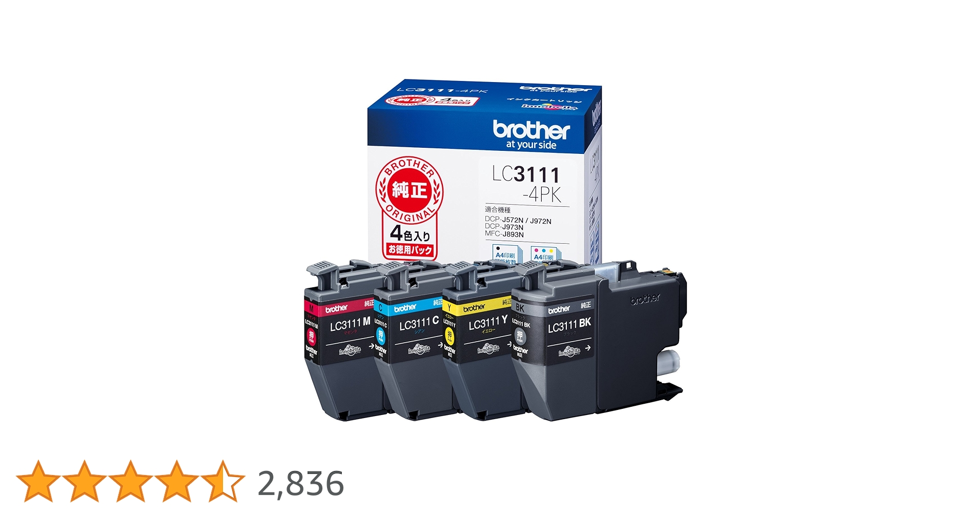 brother 純正LC3111 4色11本セット Amazon.co.jp: 【ブラザー純正】 ブラザー工業(Brother