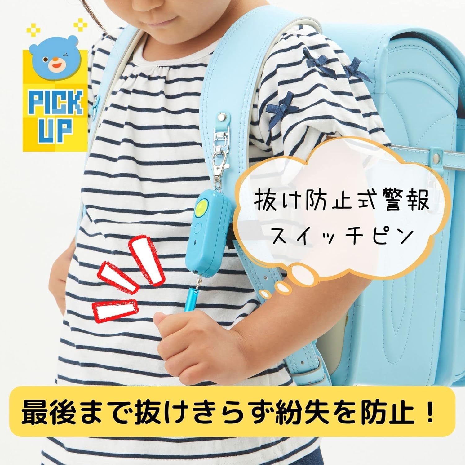 レイメイ藤井 防犯ブザー ホイッスル付 電池切れお知らせライト付 ブルー EBB172A