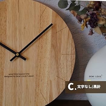 天然ラバーウッド無垢材掛け時計 静音連続秒針 アナログ Amazon.co.jp: DEMI LOUS. 掛け時計 木製 壁掛け時計 おしゃれ
