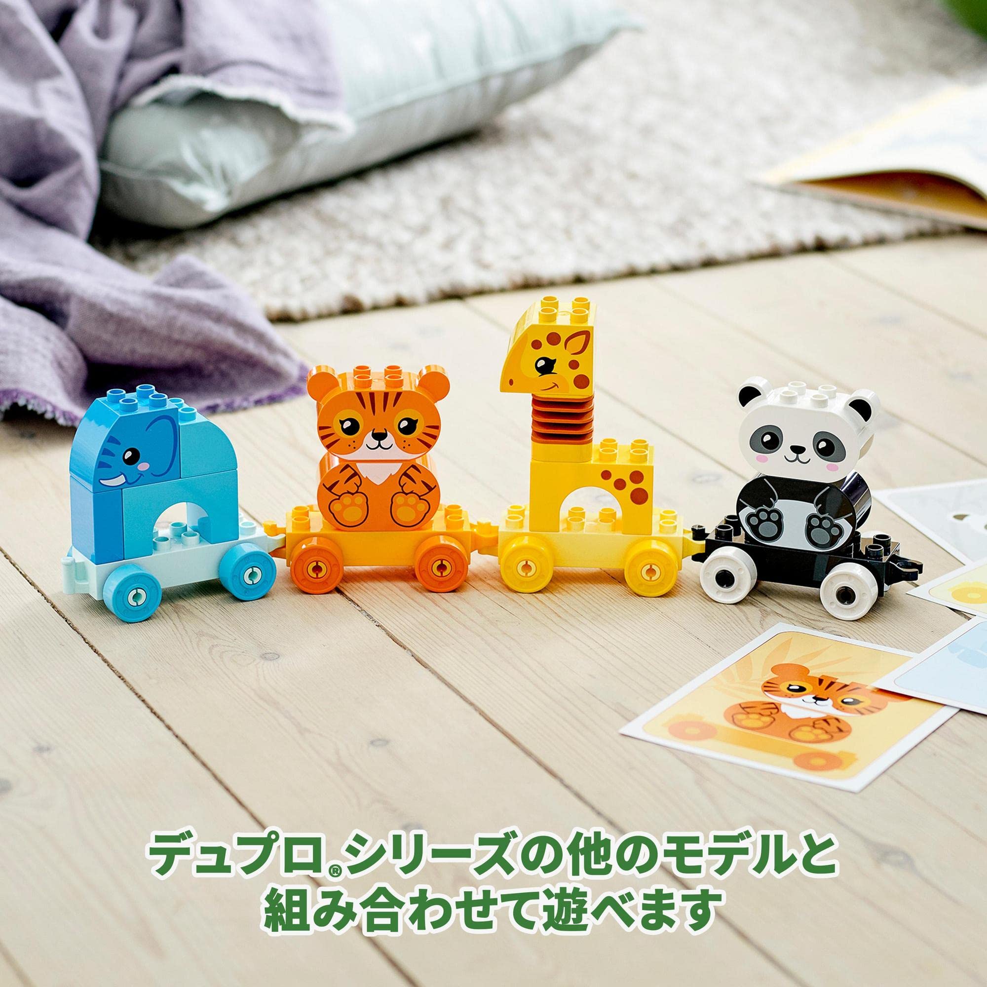 Amazon.co.jp: レゴ(LEGO) デュプロ はじめてのデュプロ どうぶつれっ 