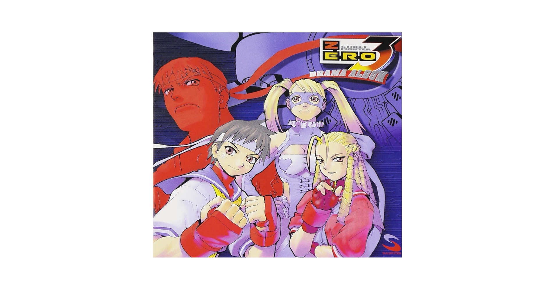 新品未開封 ストリートファイター ZERO3 ドラマアルバム CD Amazon.co.jp: ストリートファイターZERO3 ドラマアルバム