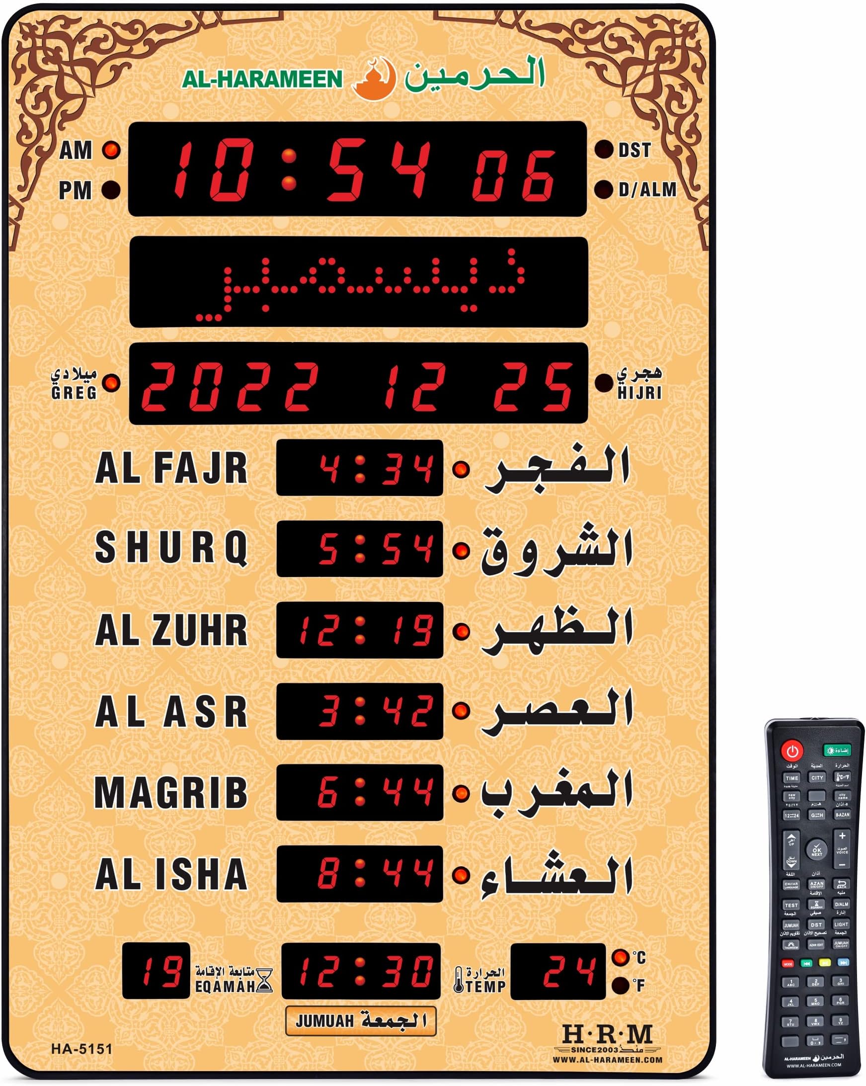 Al-Harameen,Azan Clock Led Prayer Clock,Big Wall Clock,Read Home/Office/Mosque Digital Azan Clock/LED Clock HA-5151