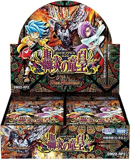 デュエル･マスターズ TCG DM22-RP2 デュエル･マスターズTCG ゴッド･オブ･アビス 第2弾「轟炎の竜皇」 DP-BOX