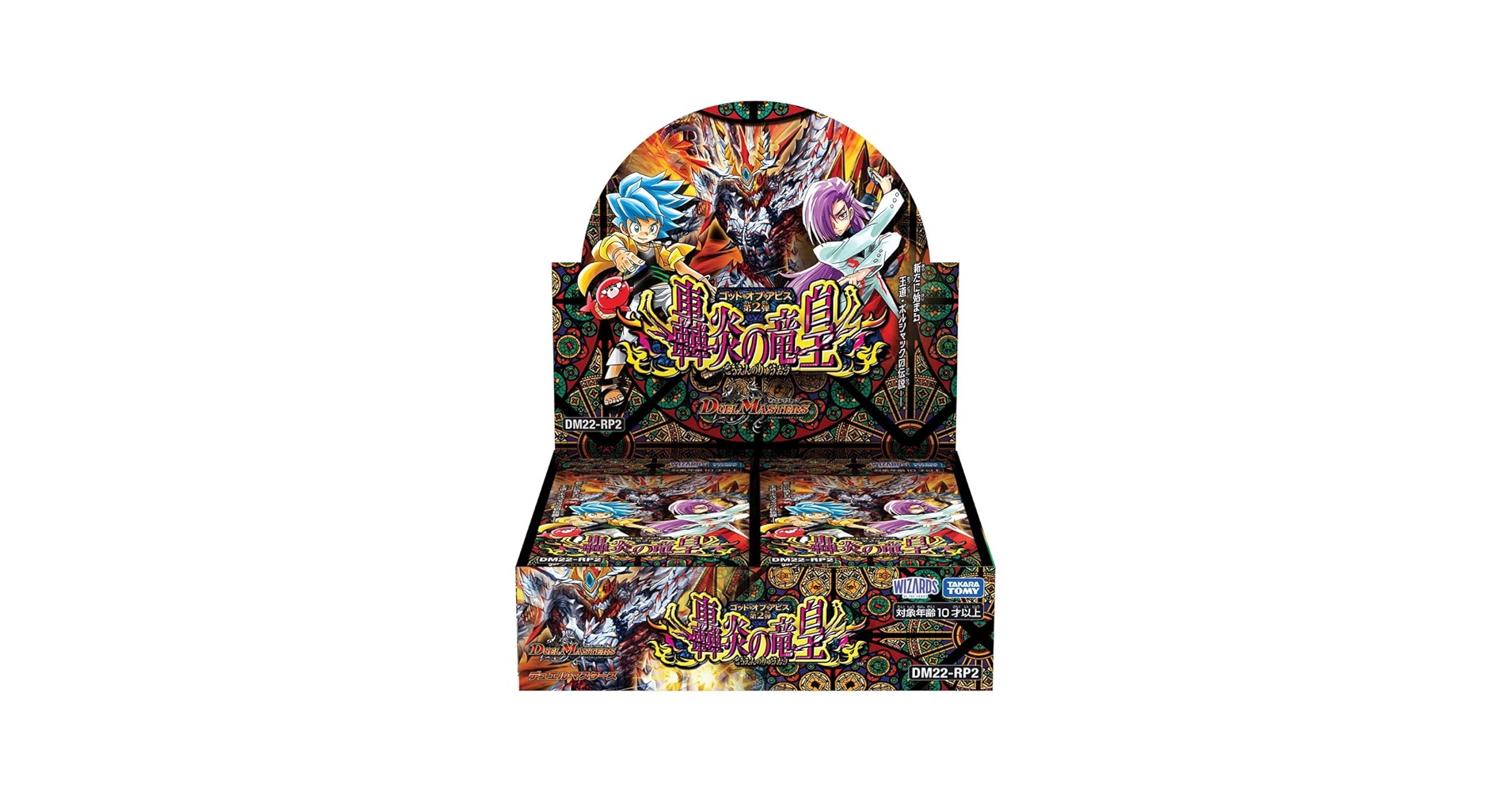 1デュエル・マスターズTCG ファンタジーBEST DP-BOX 2ボックス 8110Djf2BQL._UF350,350_QL50_.jpg