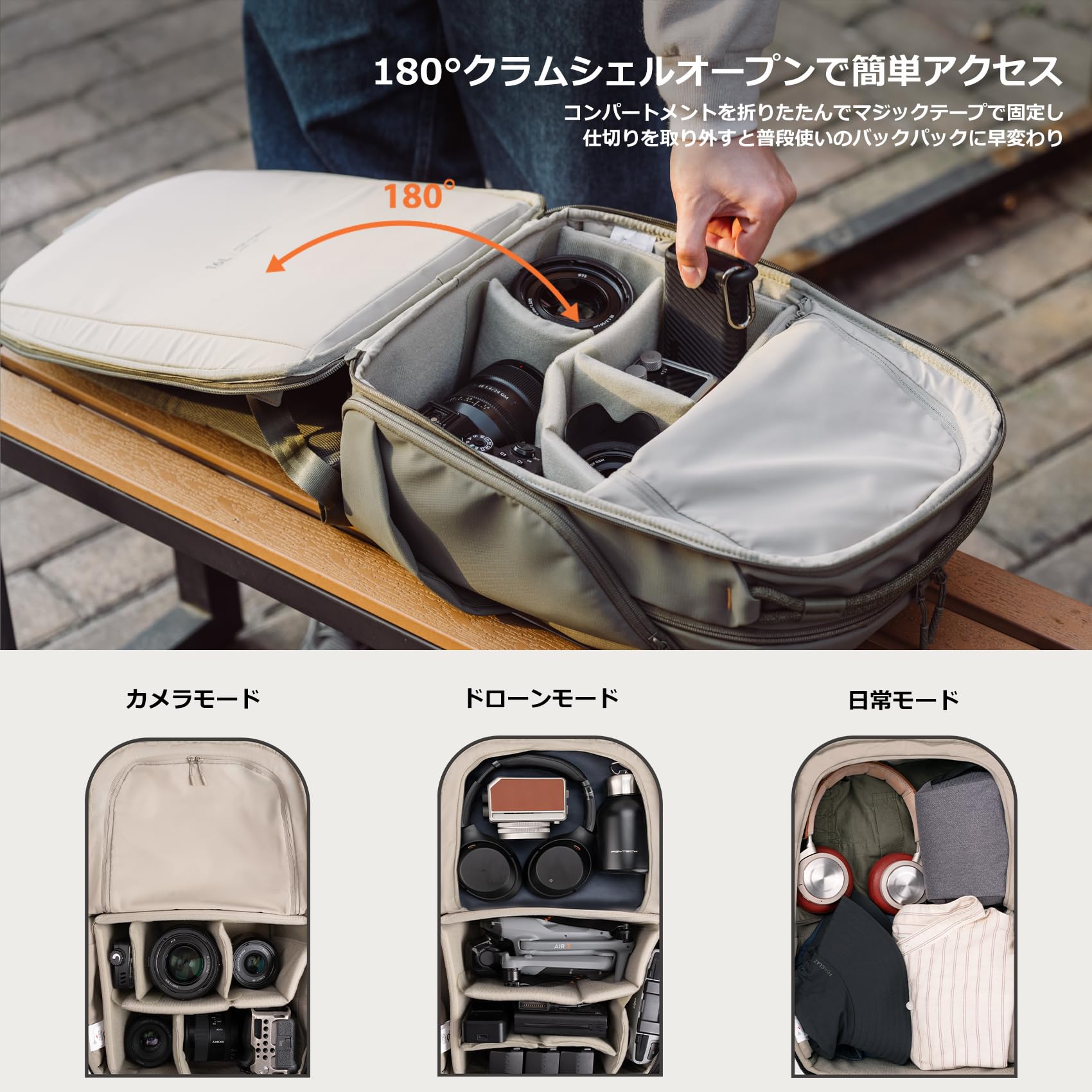PGYTECH OneGo Lite バックパック 16L クリーム 感謝祭】OneGo Lite Backpack 16L (クリーム) – PGYTECH-JAPAN