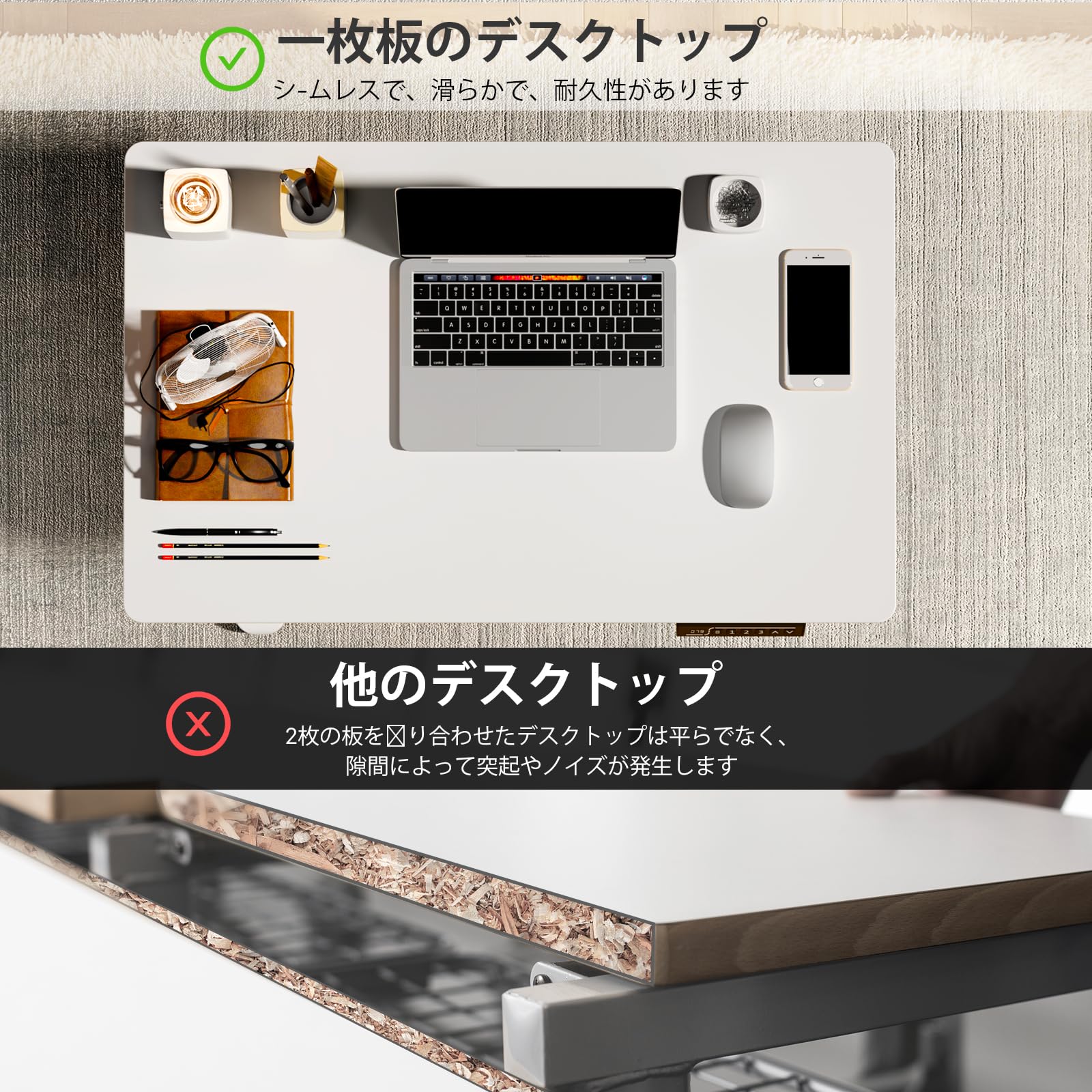 Amazon | GIBBON MOUNTS 昇降デスク 幅80cm×奥行き50cm 一枚板 昇降式