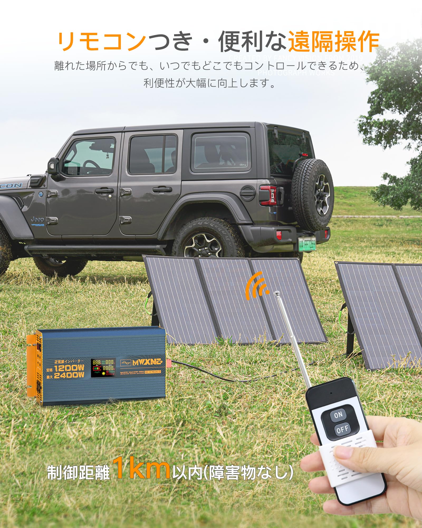 Amazon.co.jp: MWXNE インバーター 正弦波 12v 100v 1200w 最大2400W 
