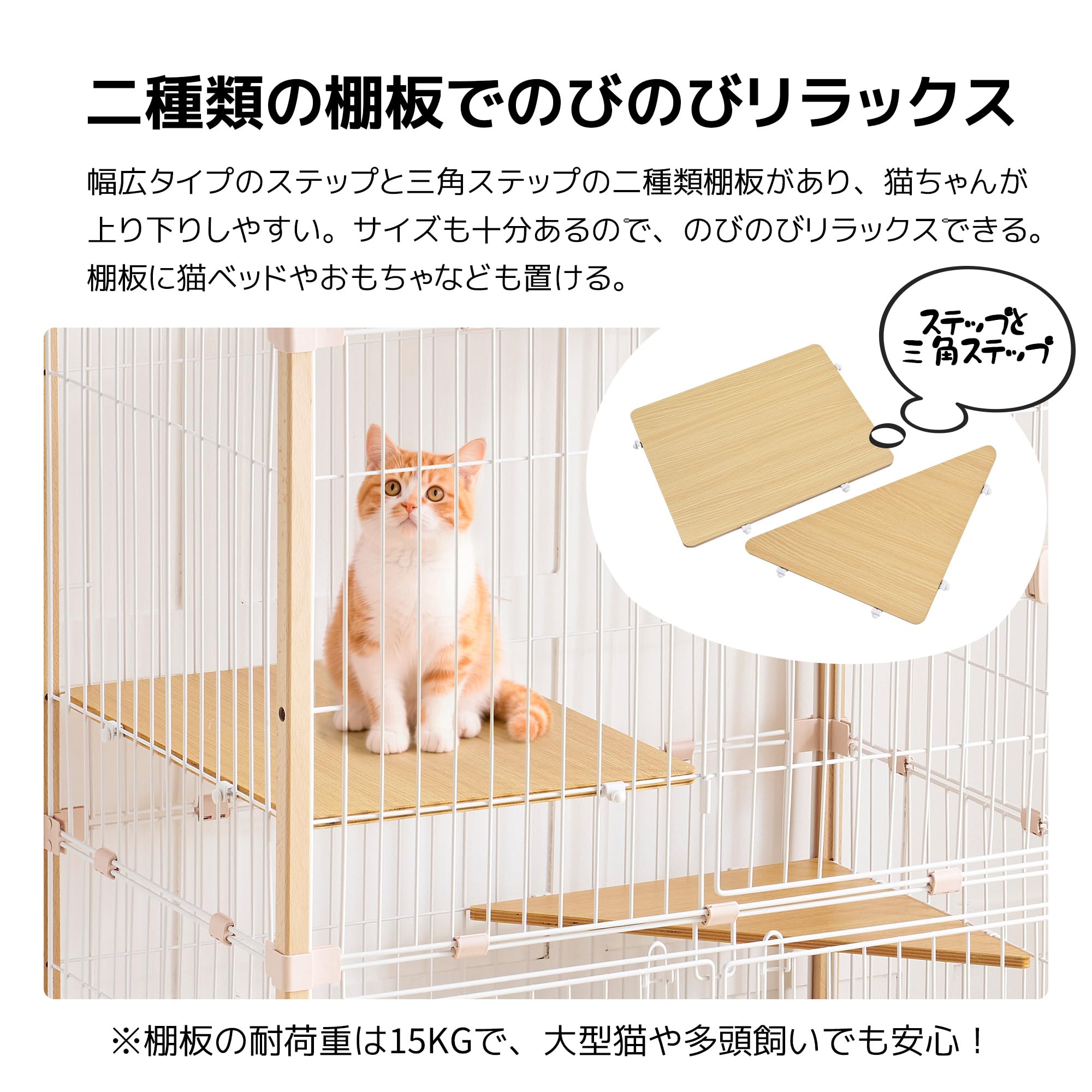 Amazon.co.jp: 猫 ケージ 3段 木製フレーム キャットケージ 大型