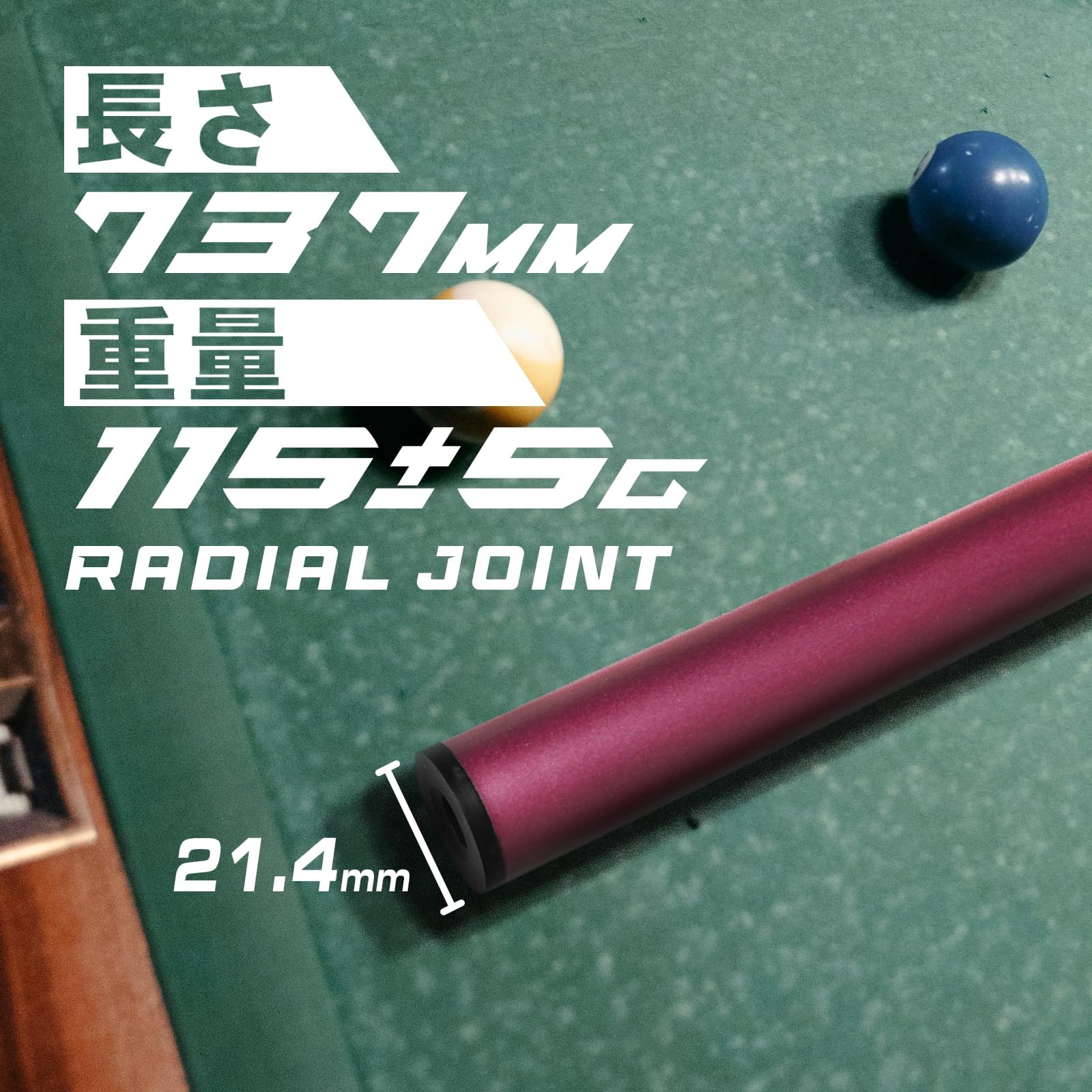 T700カーボンファイバー ビリヤードキューシャフト 737mm 29インチ 11.8mm 12.5mm 豚皮タップ 低偏向 ステンレス製ラジアルジョイント（8山）ブラック先角・ホワイトパッド 交換用カーボンシャフト（グレー／マゼンタ／パープル／ブルー／グリーン）