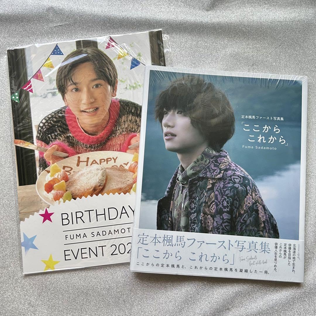 Amazon.co.jp: 定本楓馬 1st写真集 フォトブック セット : 文房具 