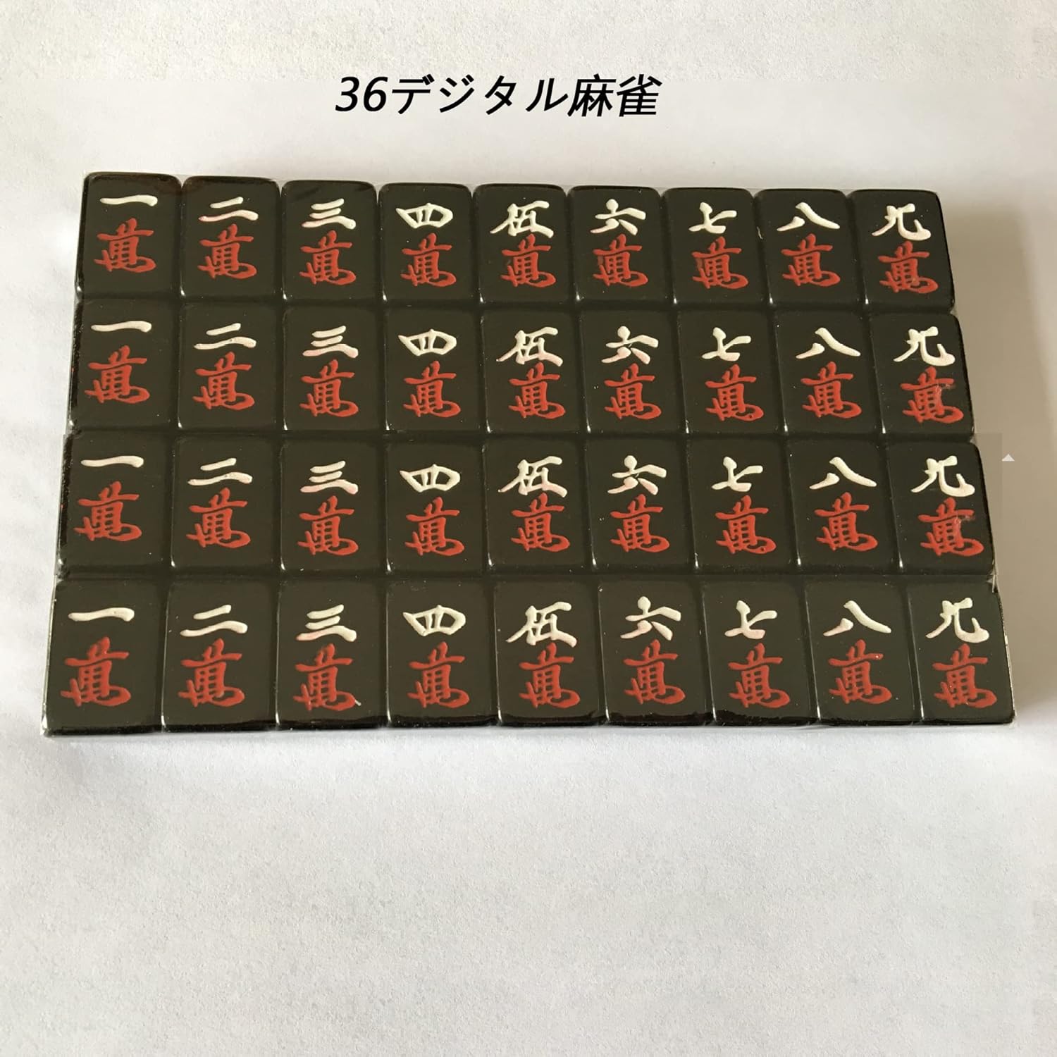 麻雀 黑 【】 麻雀牌 麻雀セット 🌼 ミニ 28mm 麻雀ゲーム 旅行 携帯用