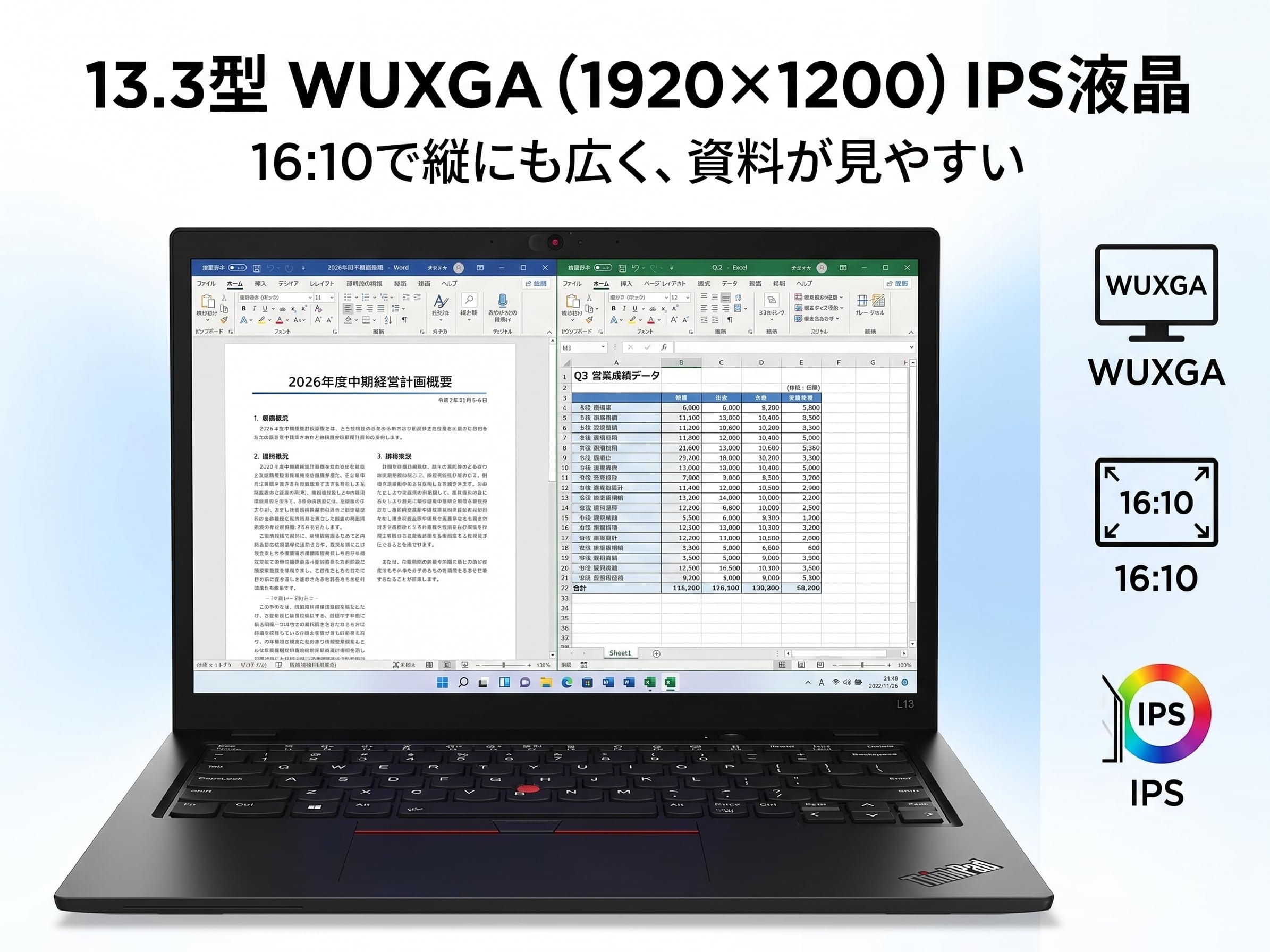 Amazon.co.jp: 【整備済み品】Lenovo ThinkPad L13 Gen 4 ノート