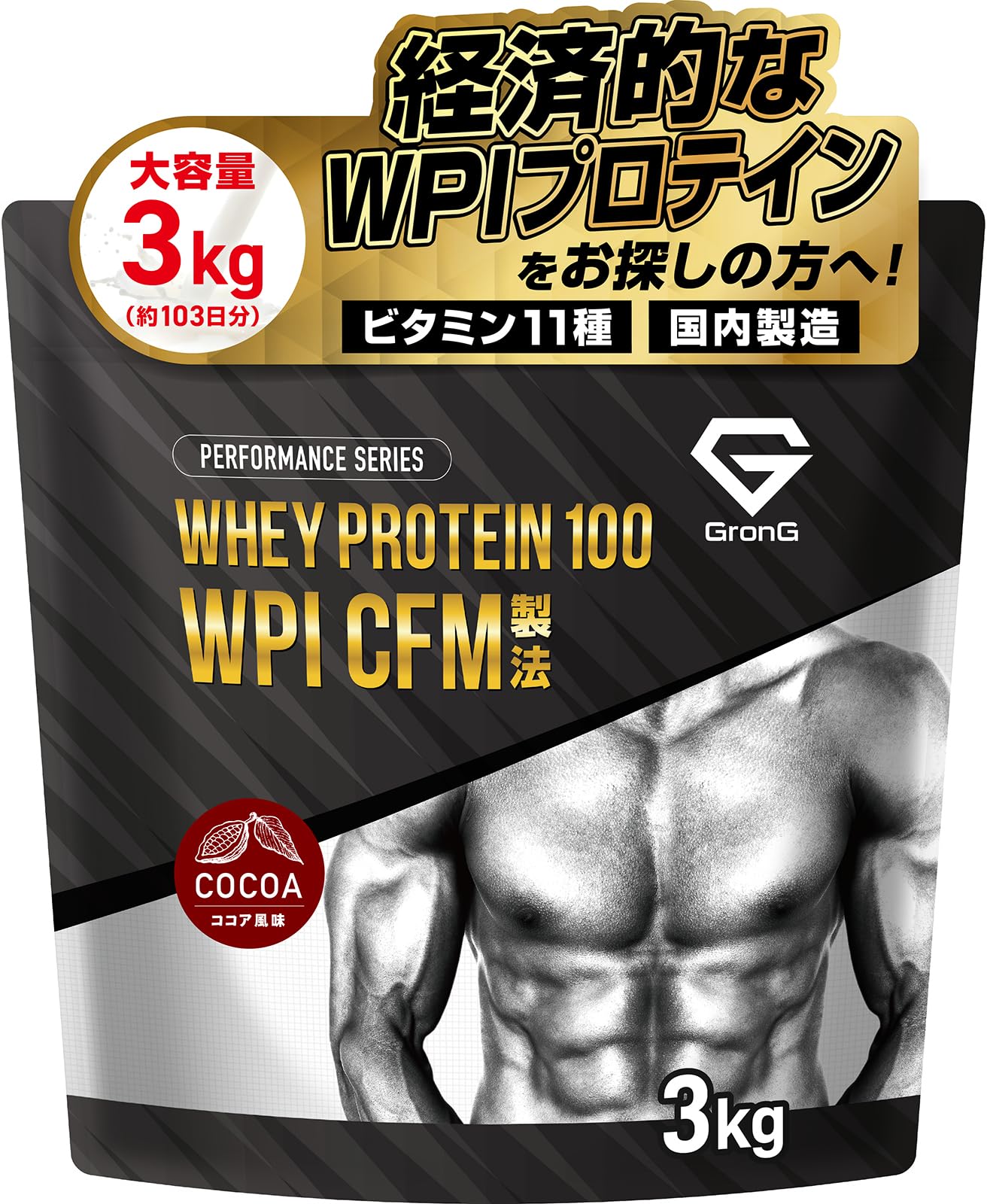 Amazon | グロング WPI プロテイン 3kg ホエイプロテイン アイソ