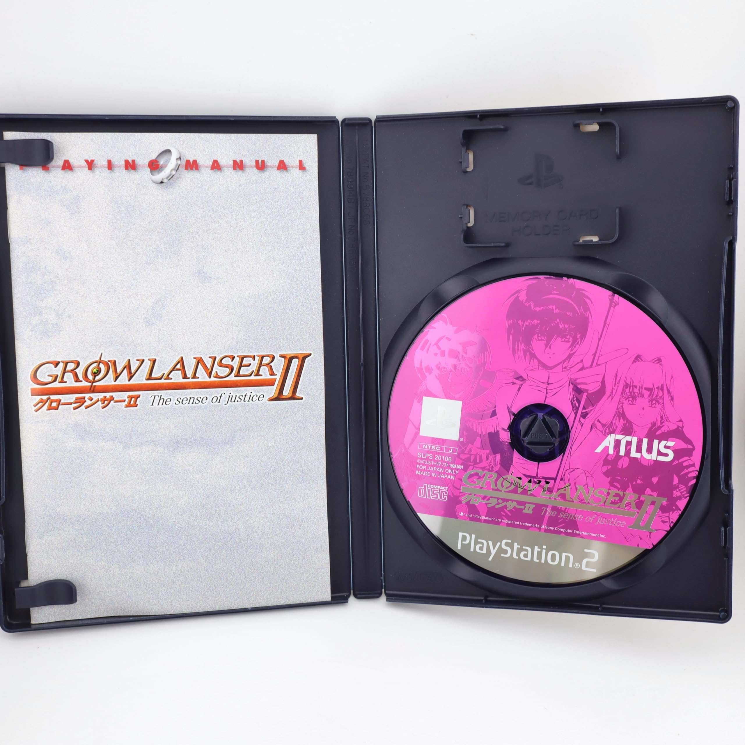 Amazon | グローランサーⅡ | ゲーム