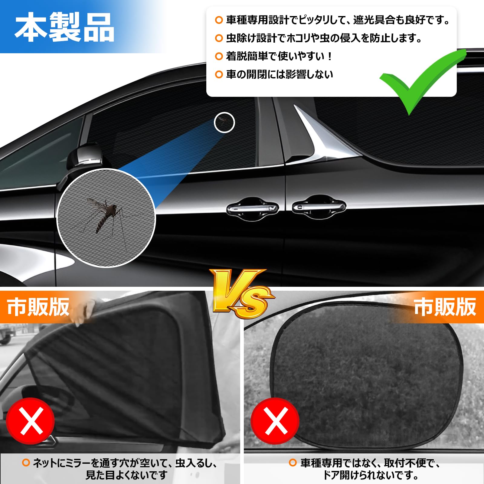 Amazon | BLUESEATEC トヨタ アルファード ヴェルファイア 30系 遮光