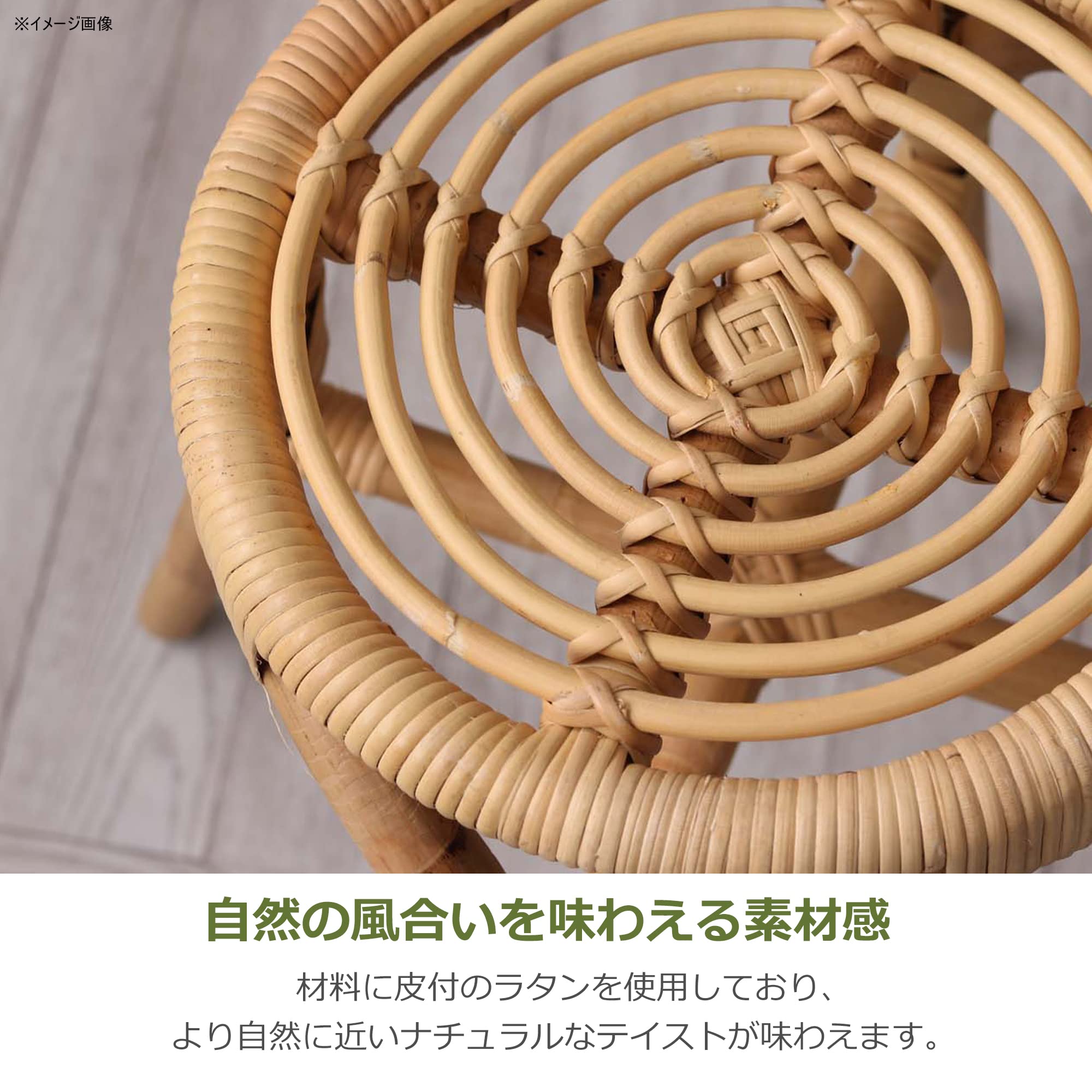 籐（ラタン）スツール 天然籐スクエアスツール ラタン スツール 椅子 チェア イス ラタン 籐