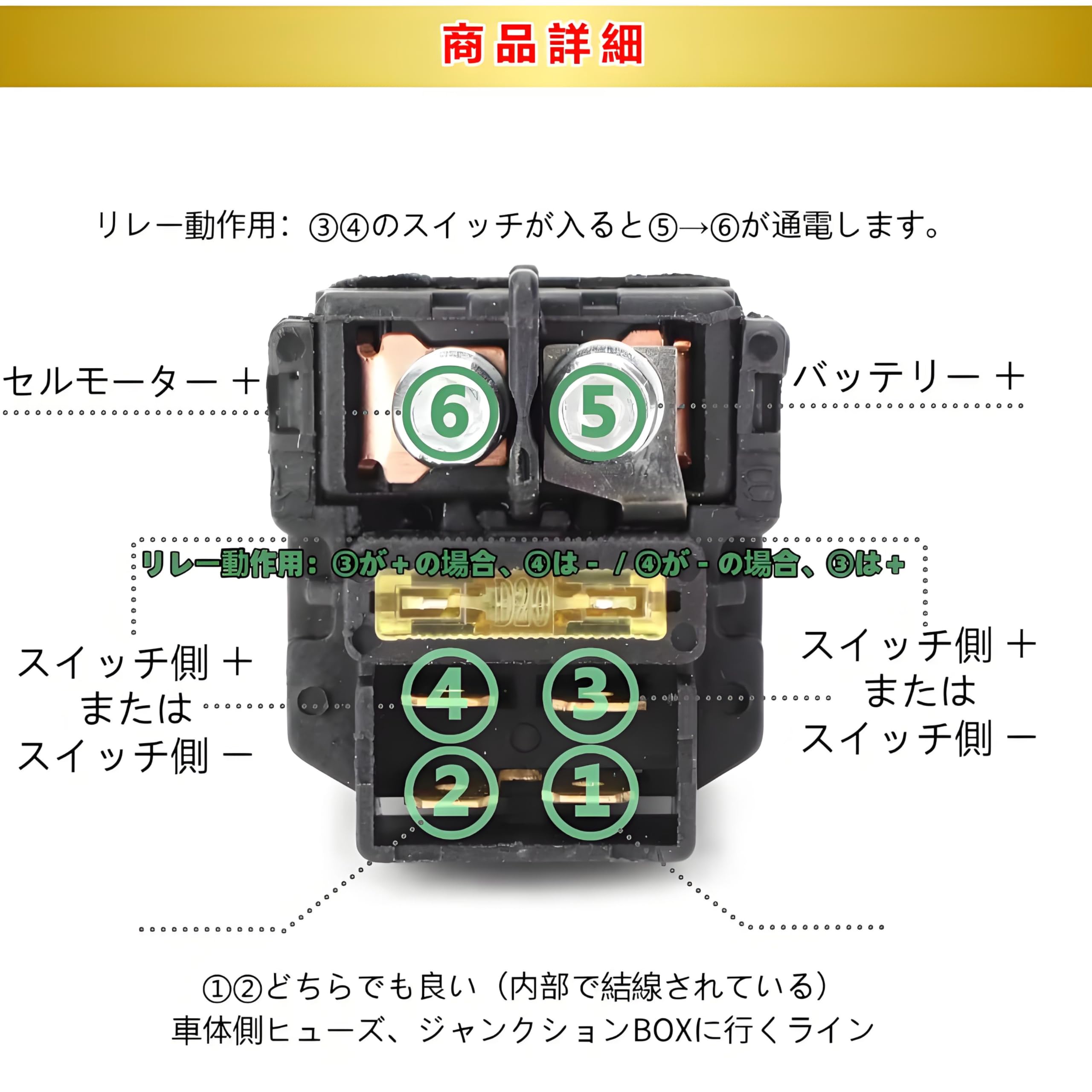 Amazon.co.jp: バイク スターターリレー セルリレー 250TR KLX250