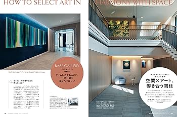 モダンリビング no.283_オーダー住宅特集 (MODERN LIVING MOOK