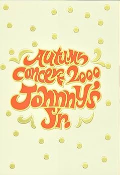 Johnny&#39;s - ジャニーズパンフレットセット Amazon.co.jp: ジャニーズJr. Johnny's Jr. Autumn Concert 2000