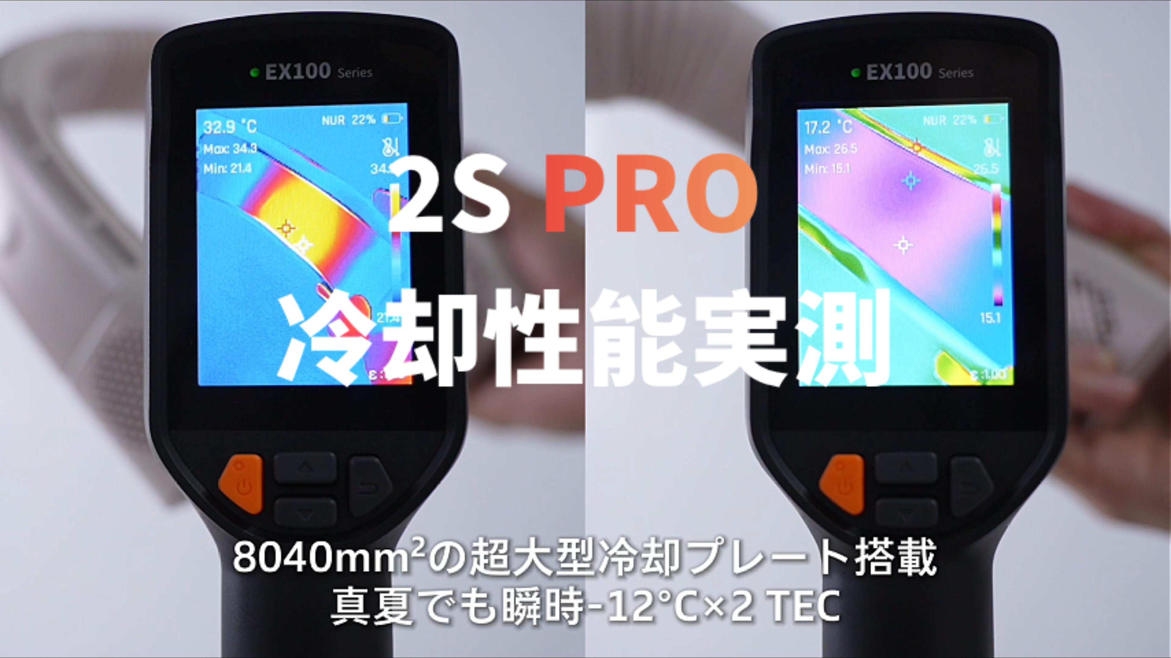 Amazon | TORRAS ネッククーラー COOLiFY 2S PRO 冷却プレート 首掛け 