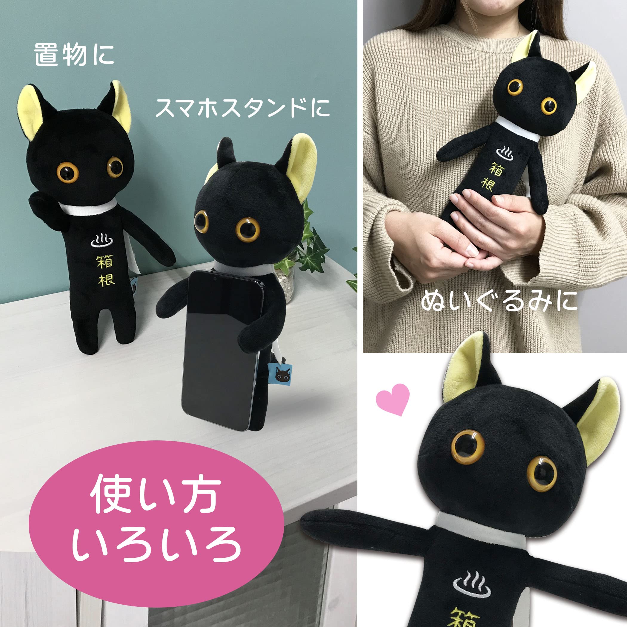 Amazon.co.jp: 【ミツメルネコ】 立ちぐるみ たっちぃ ねこ にゃんこ 