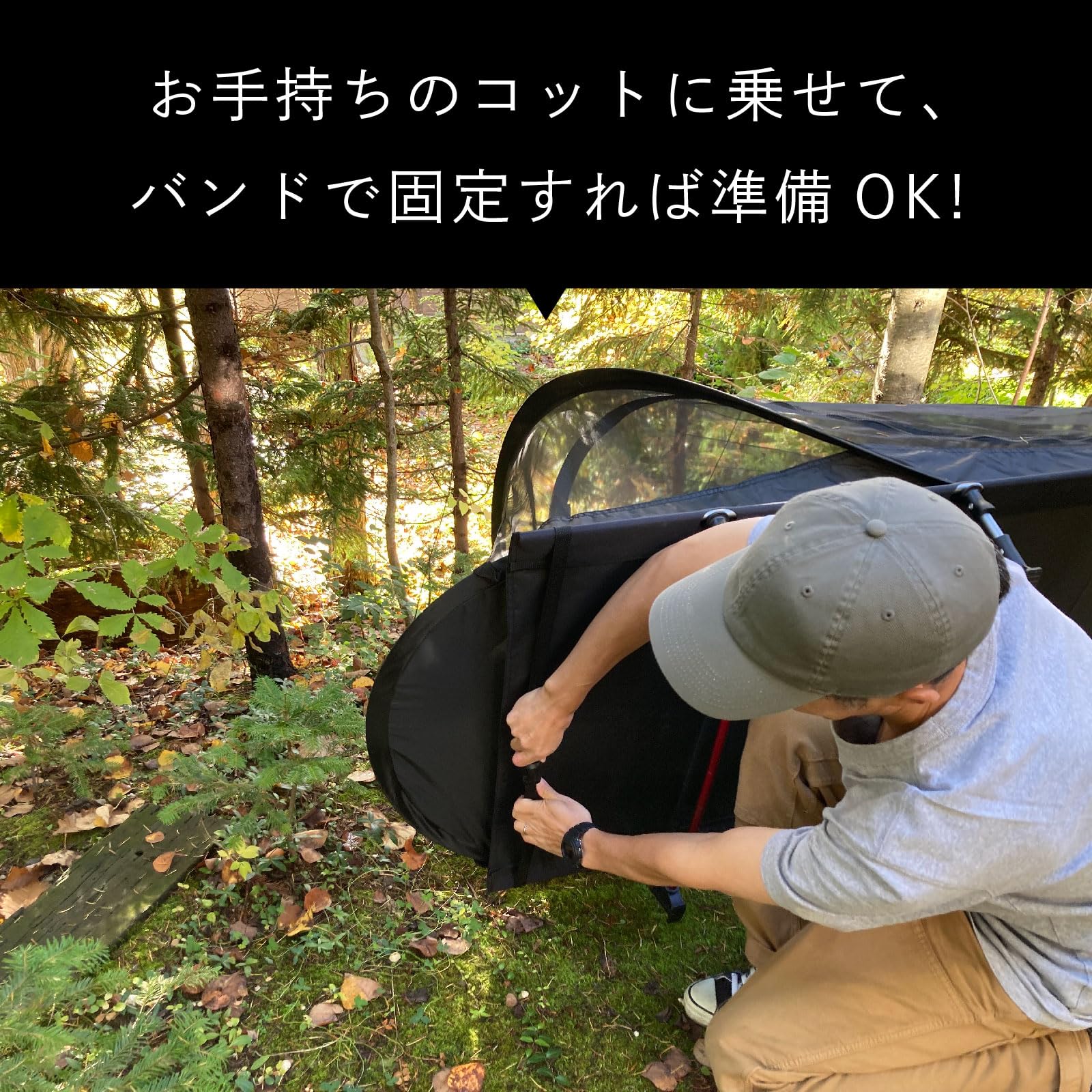 【HORIZON ARROW/ブラックカンガルー】 モスキートネット インフレ Amazon | 【HORIZON ARROW/ブラックカンガルー】メッシュテント