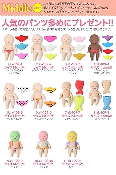 NIC あんぱん スクイーズ Amazon | Rikopin(リコピン) おぱんちゅーベイビーズ スクイーズ