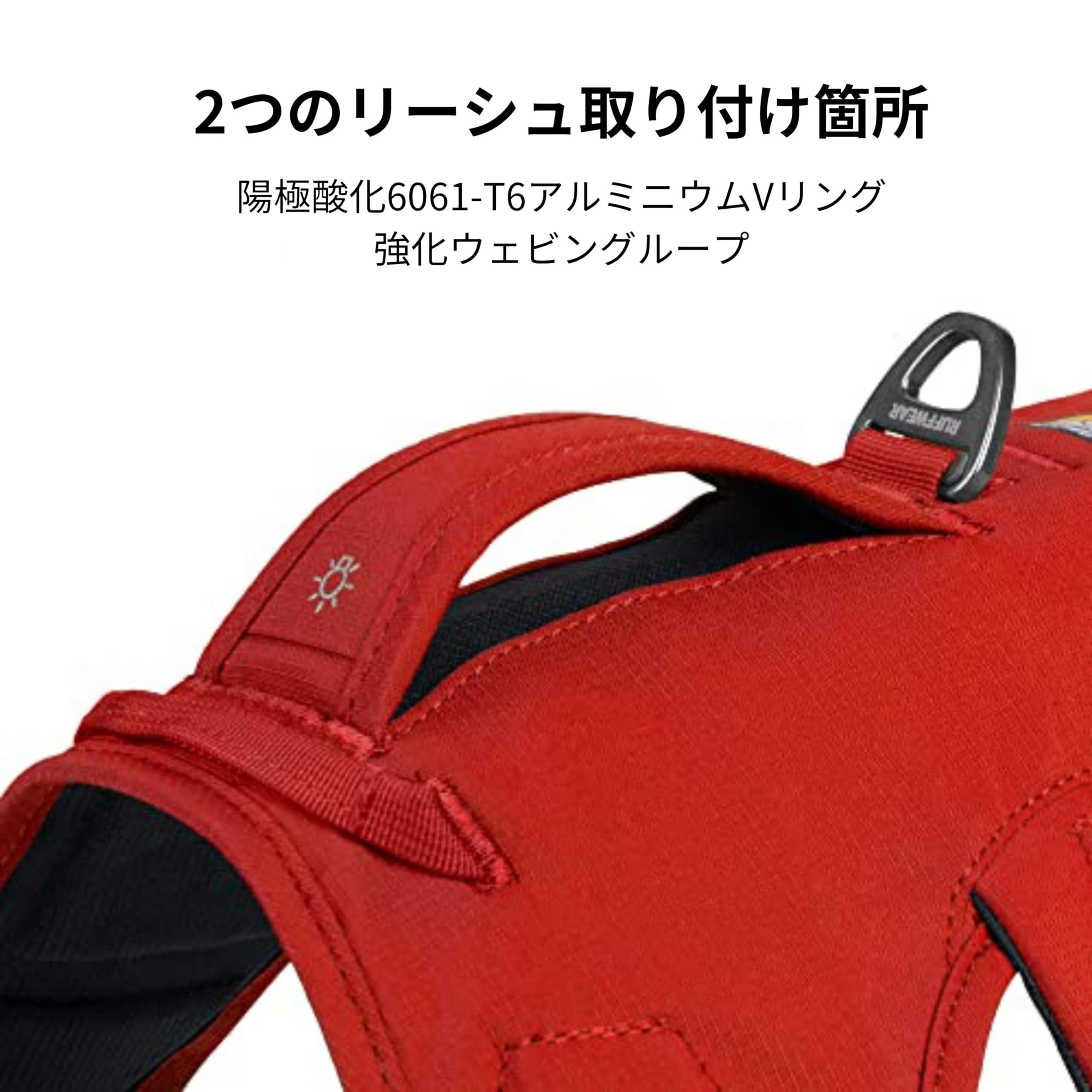 Amazon | RUFFWEAR(ラフウェア) ウェブマスターハーネス レッド