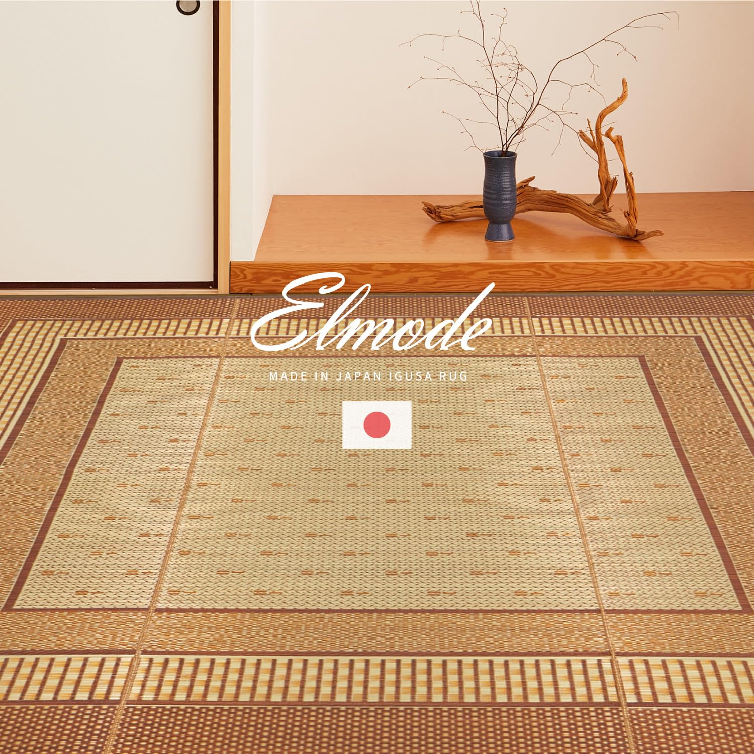 【人気商品】萩原 国産い草ラグ カーペット エルモード ブラウン 江戸間4.5畳 Amazon｜萩原 国産い草ラグ カーペット 裏貼り エルモード ブラウン