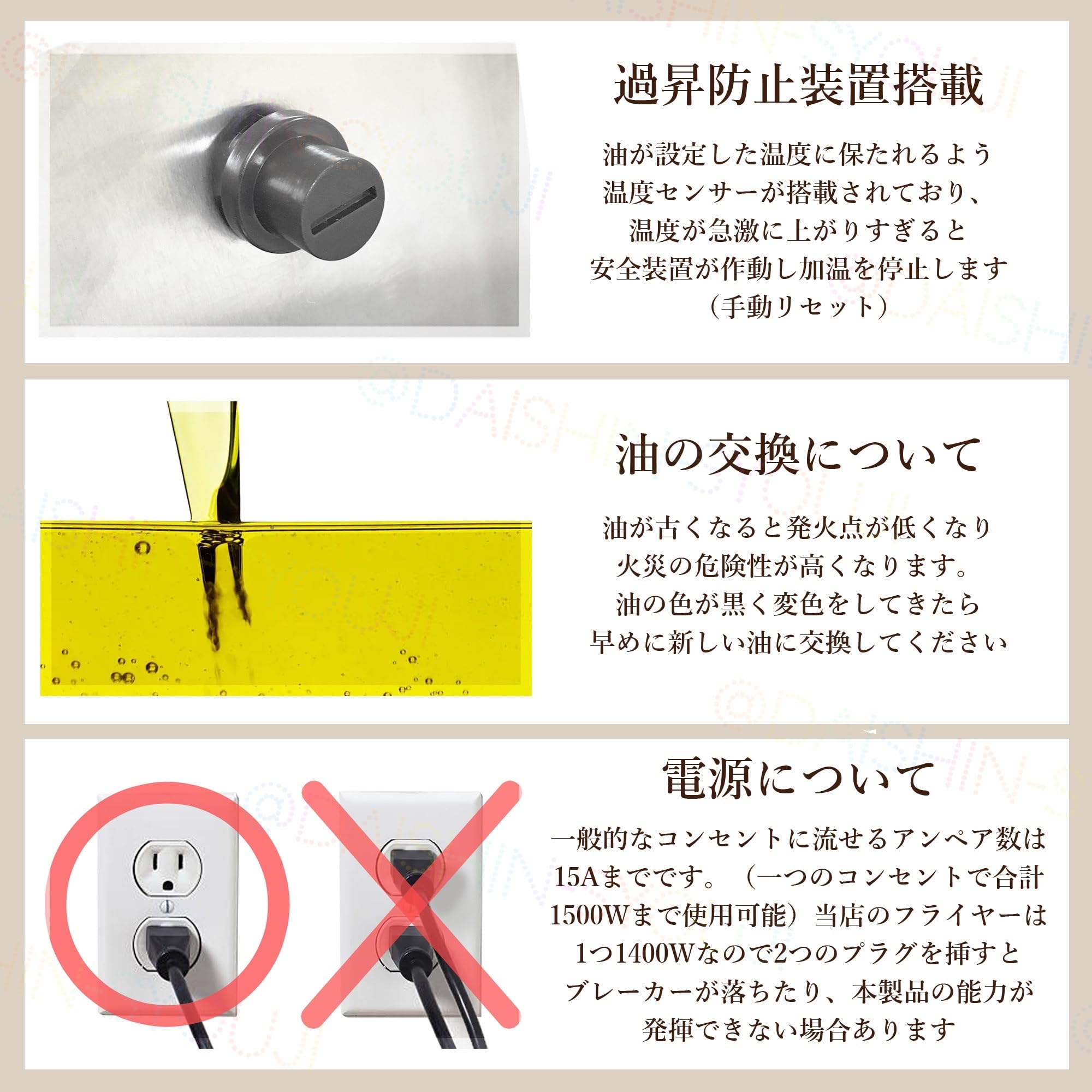 Amazon.co.jp: 電気フライヤー FL-DS8 ミニフライヤー 卓上フライヤー  