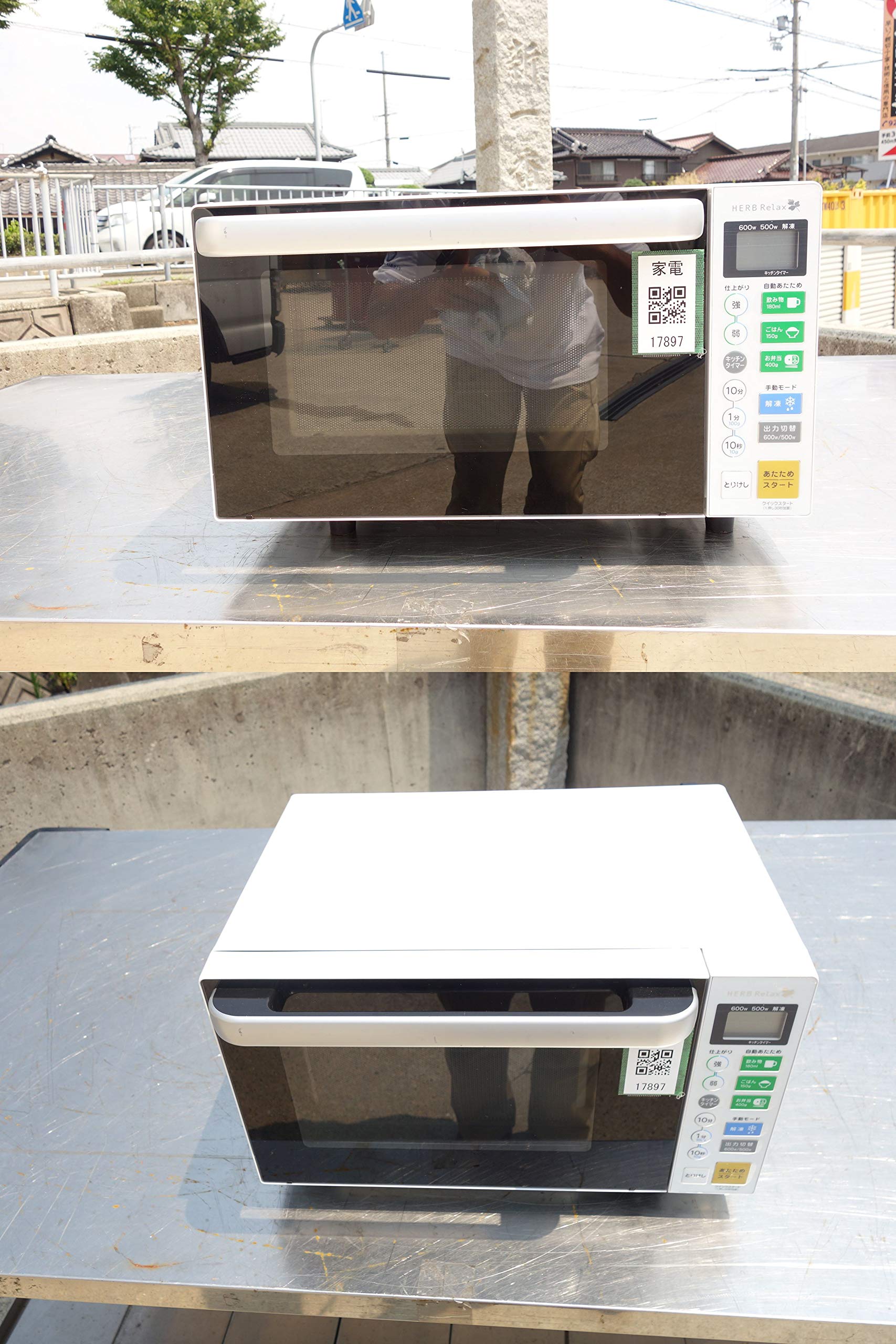 Amazon | HerbRelax YMW-S18B1 ヤマダ電機オリジナル フラットテーブル  