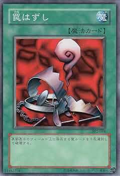 遊戯王その2 Amazon.co.jp: 遊戯王 307-034-NR 《月風魔》 N-Rare : ホビー