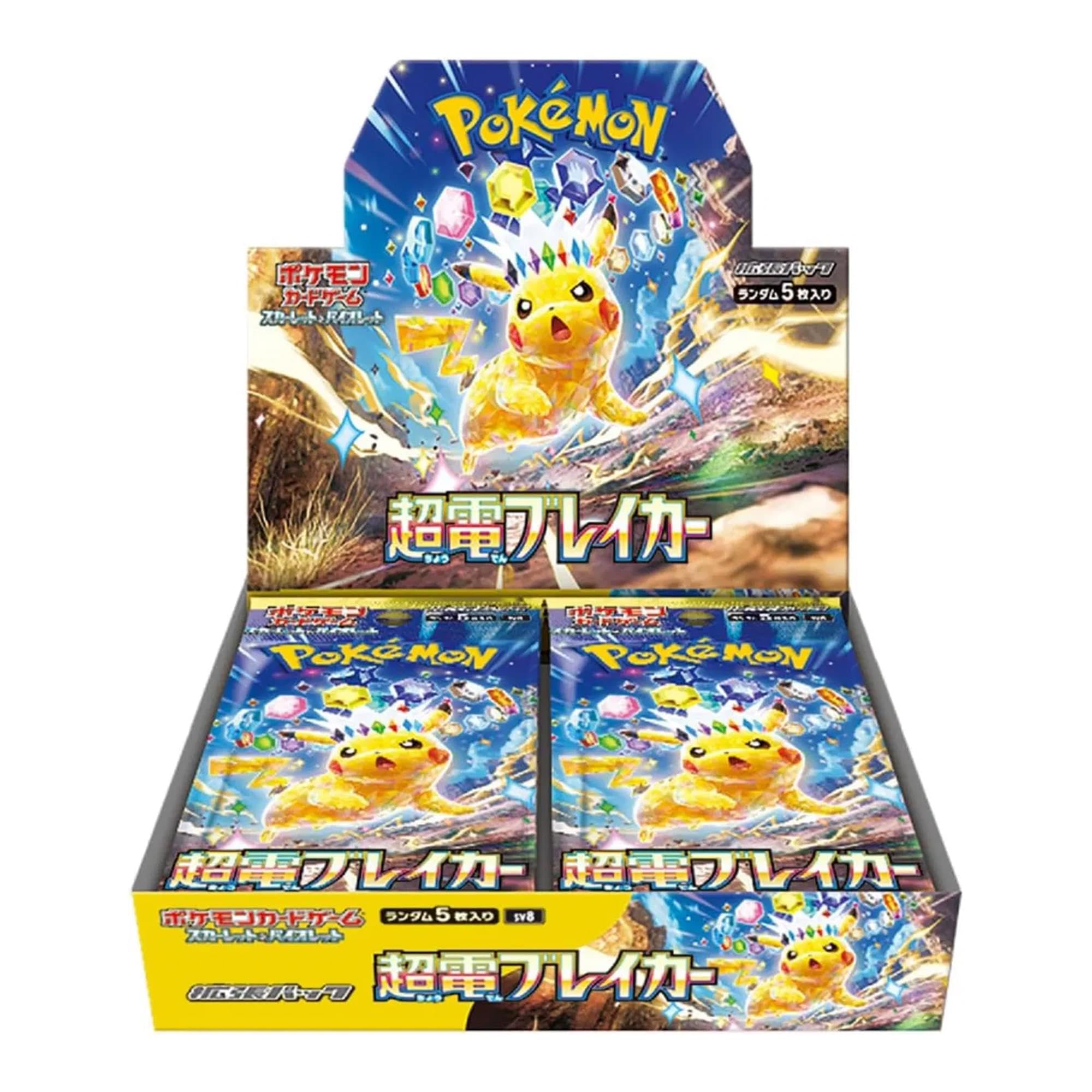 Amazon.co.jp: ポケモンカードゲーム スカーレット＆バイオレット 拡張 