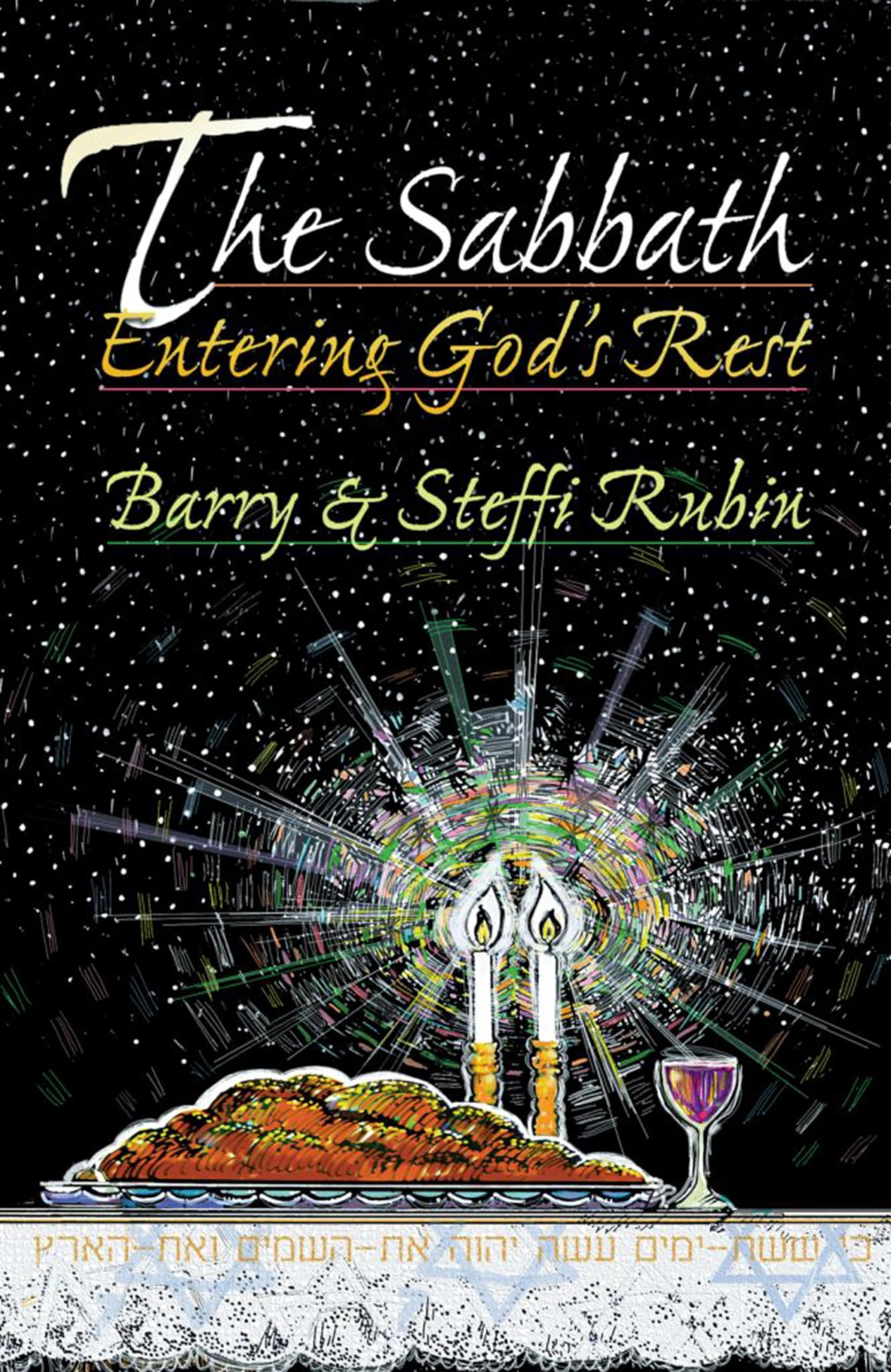 The Sabbath: Entering God's Rest