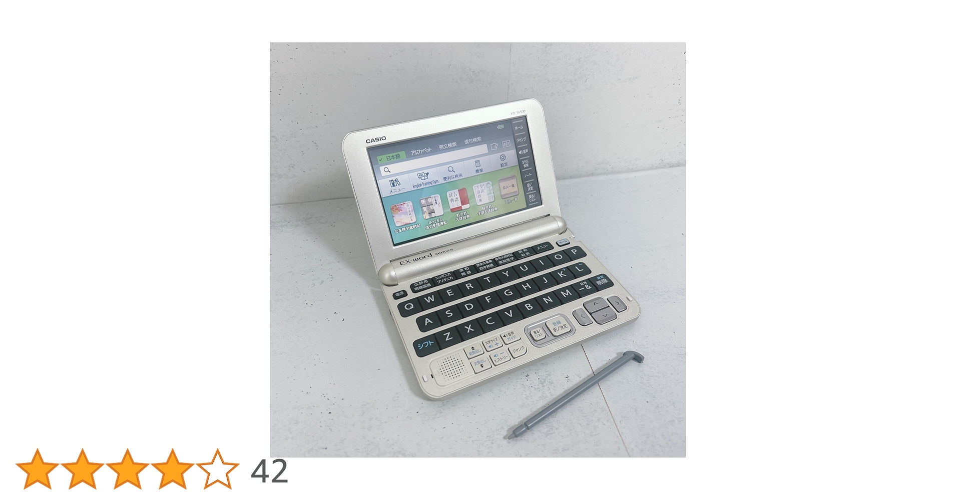 CASIO - 美品▽電子辞書 総合モデル XD-Y6500GD 説明書付き▽B34pt Amazon | カシオ 電子辞書 エクスワード 生活・教養モデル XD