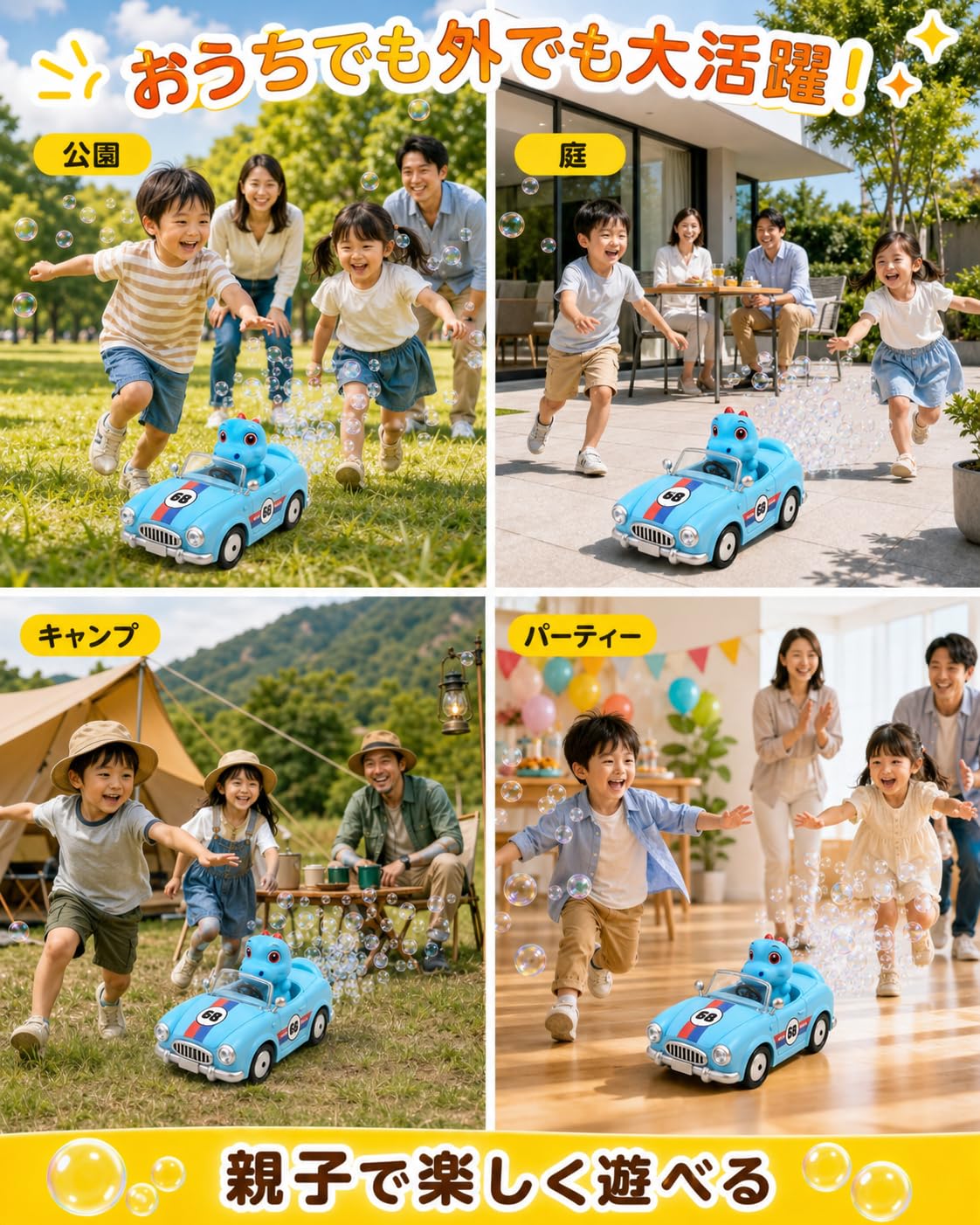 Amazon.co.jp: WoLraYuan リモコン シャボン玉カー ラジコンカー 子供