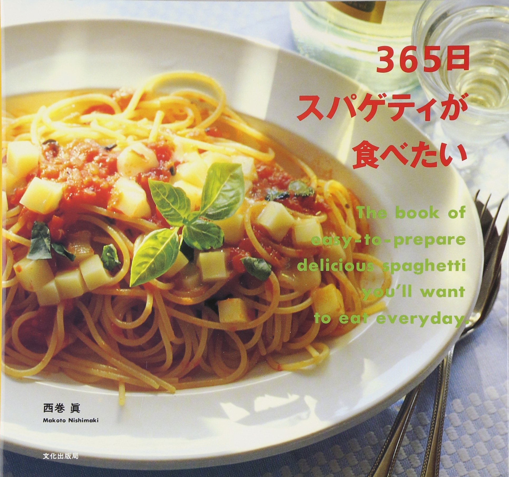 ママ お料理手帖 スパゲッティとマカロニ パスタ4種セット 合計4.6kg (スパゲッティ2種×2袋、マカロニ2種×2袋
