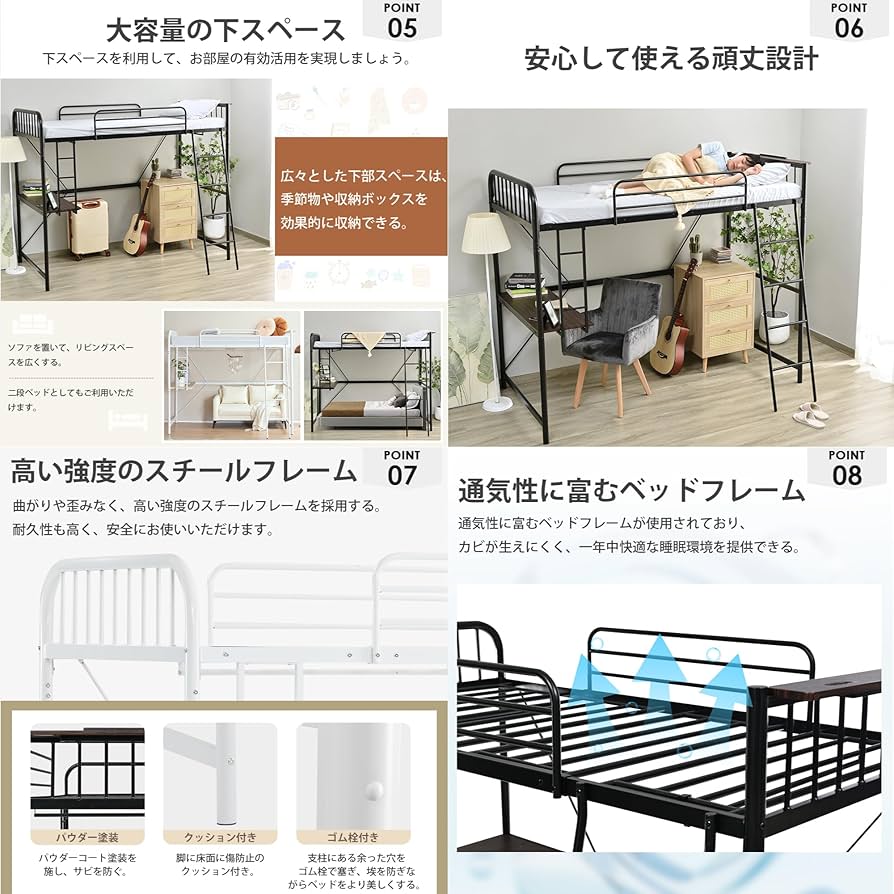 Amazon｜システムベット ロフトベッド シングル コンセント付き デスク