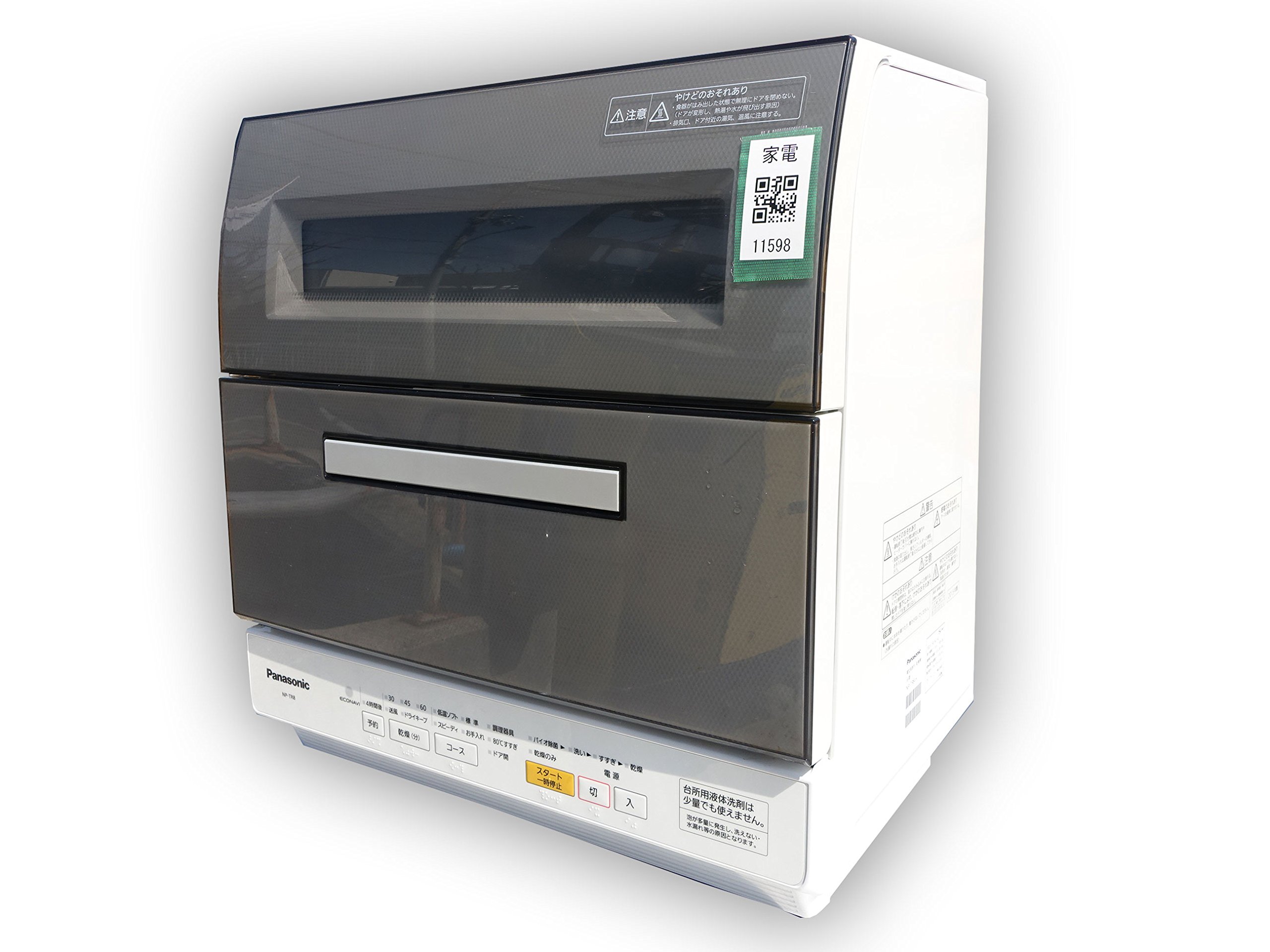 ③1688番 Panasonicノンフロン冷凍冷蔵庫NR-C379M-S‼️ 【公式通販】