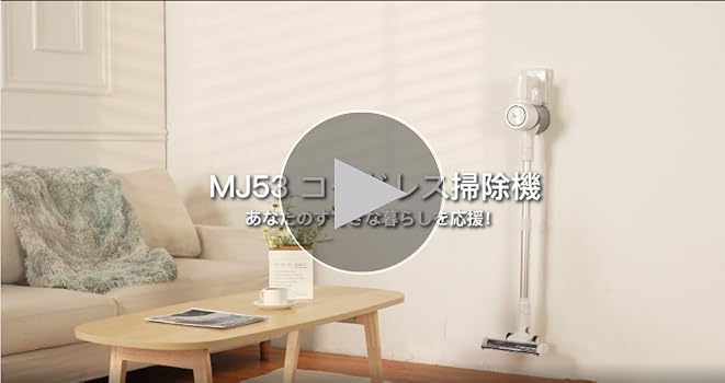 Amazon | 掃除機 コードレス【2025年6月登場・45000Pa超強力吸引